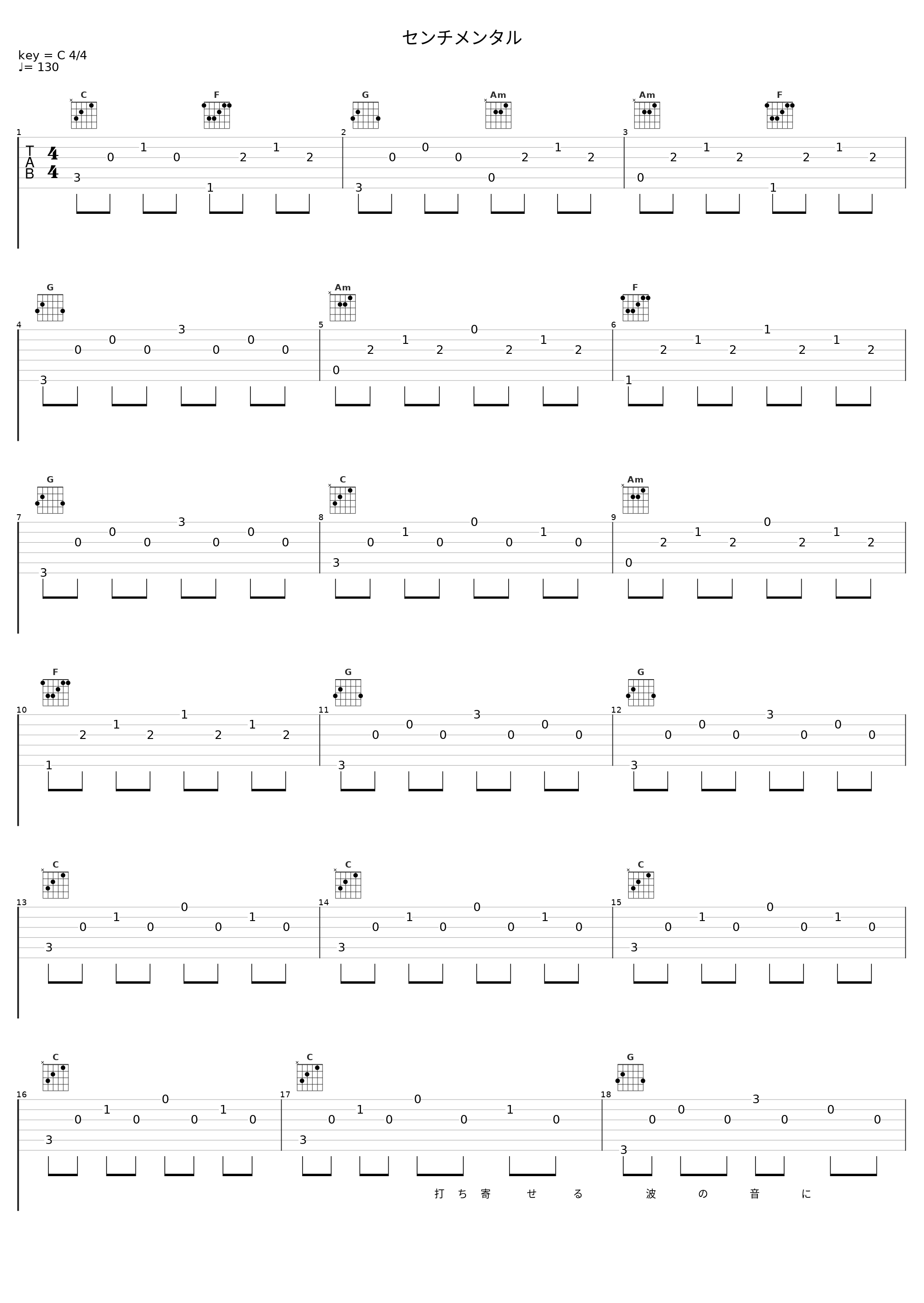 センチメンタル_柚子_1