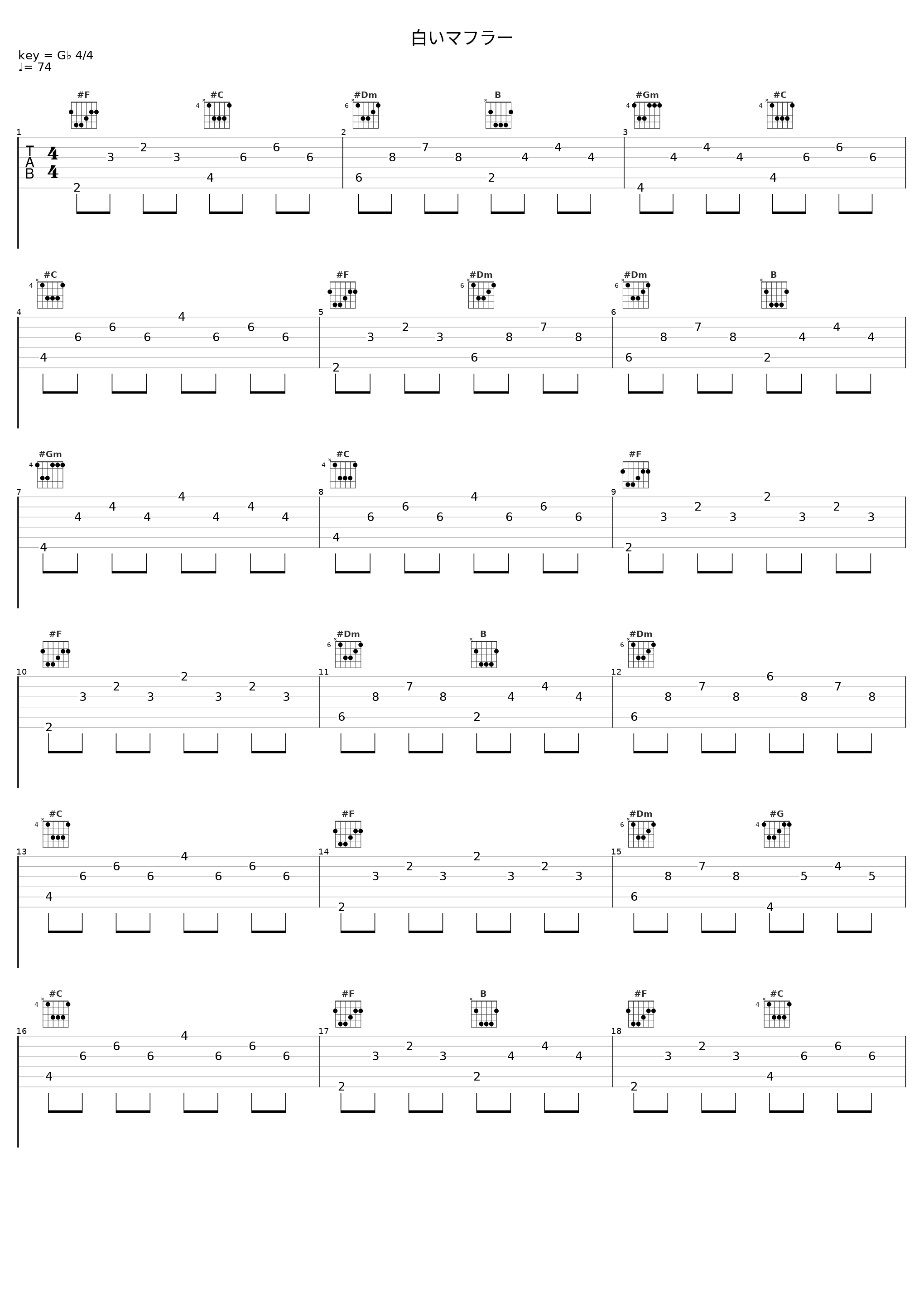 白いマフラー_酒井法子_1