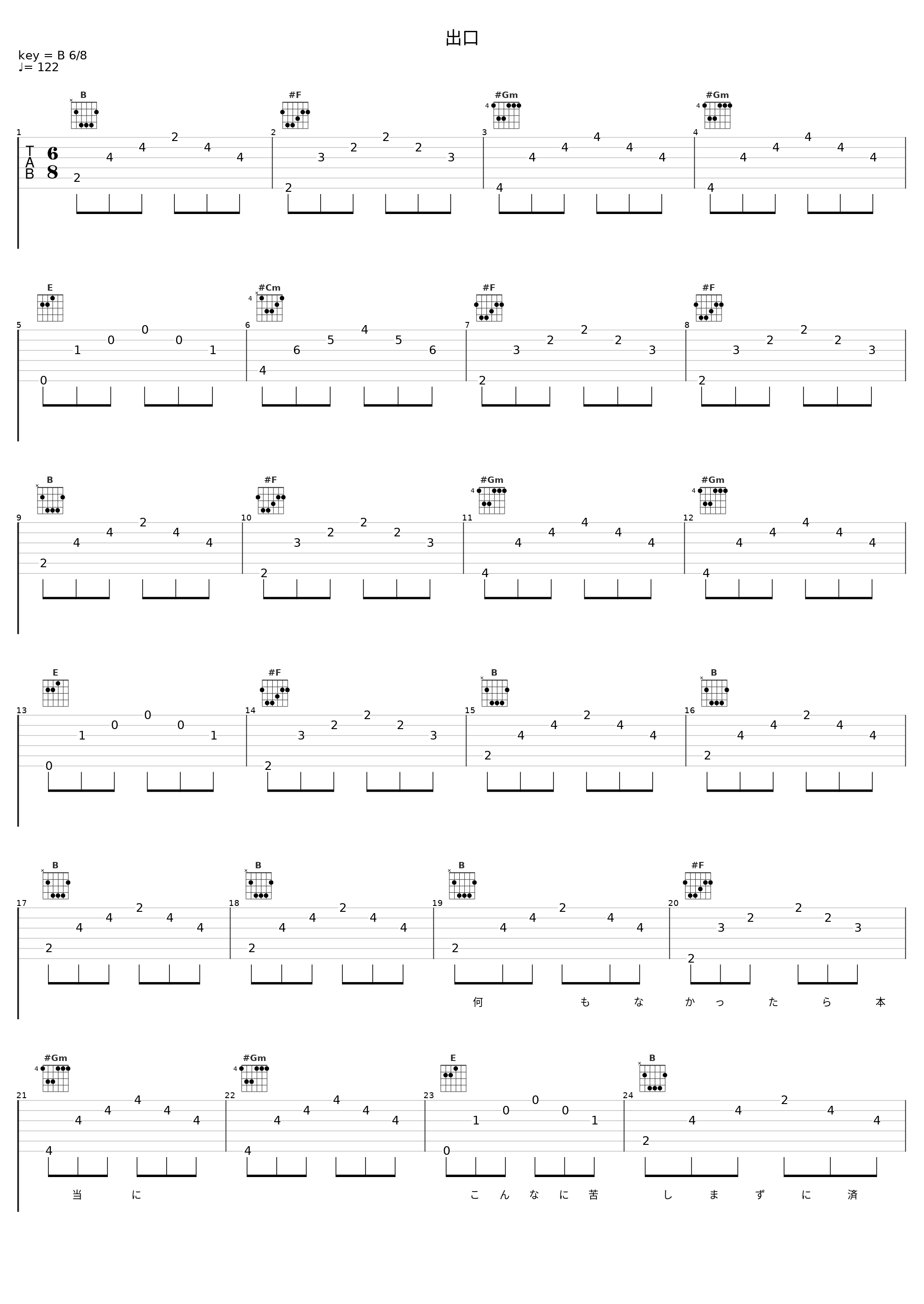 出口_柚子_1