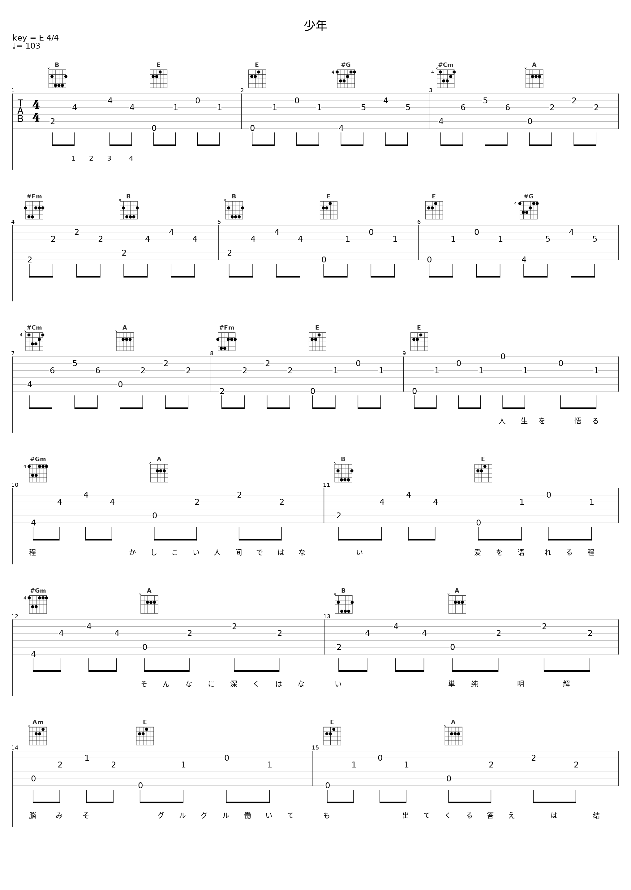 少年_柚子_1