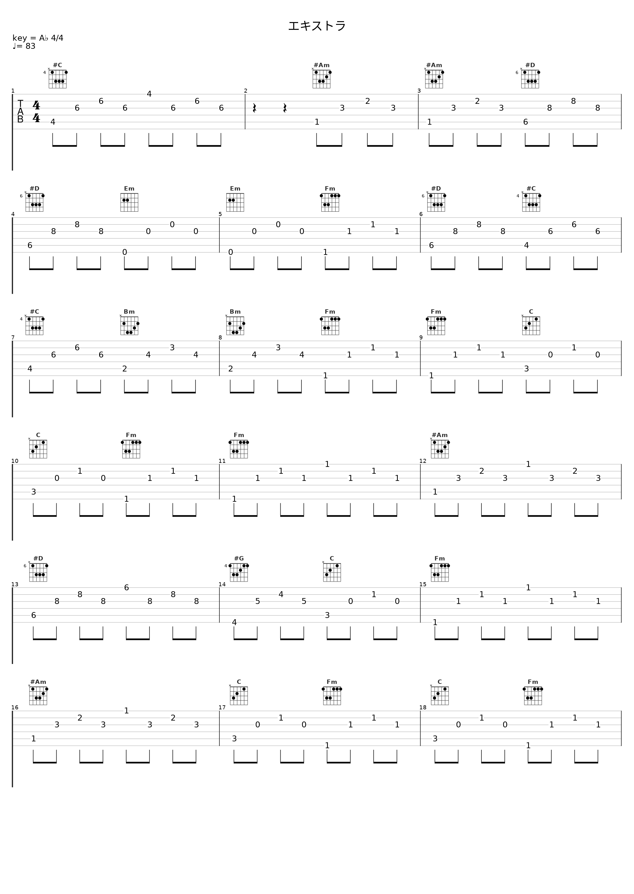 エキストラ_谷村新司_1