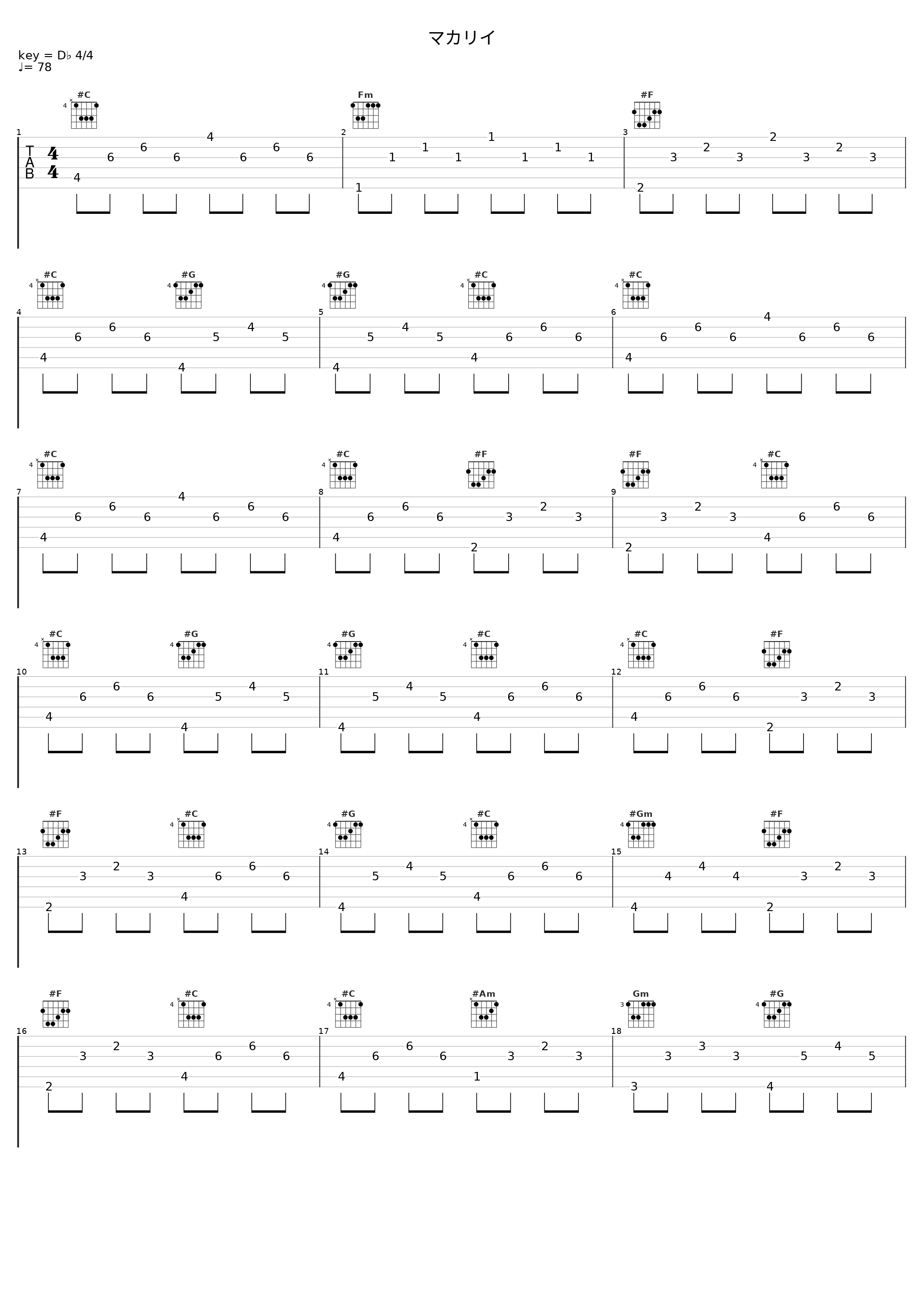マカリイ_谷村新司_1