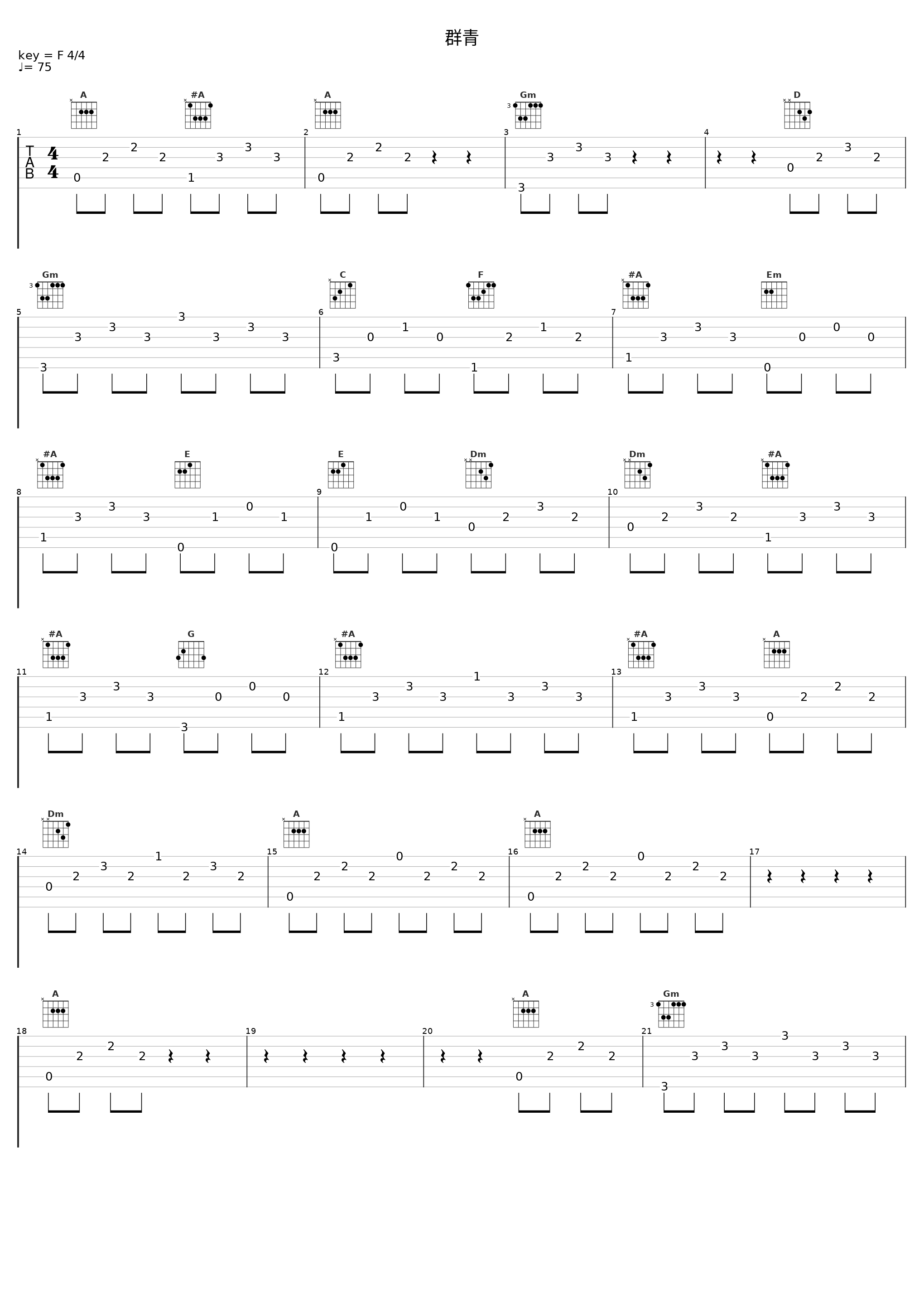 群青_谷村新司_1