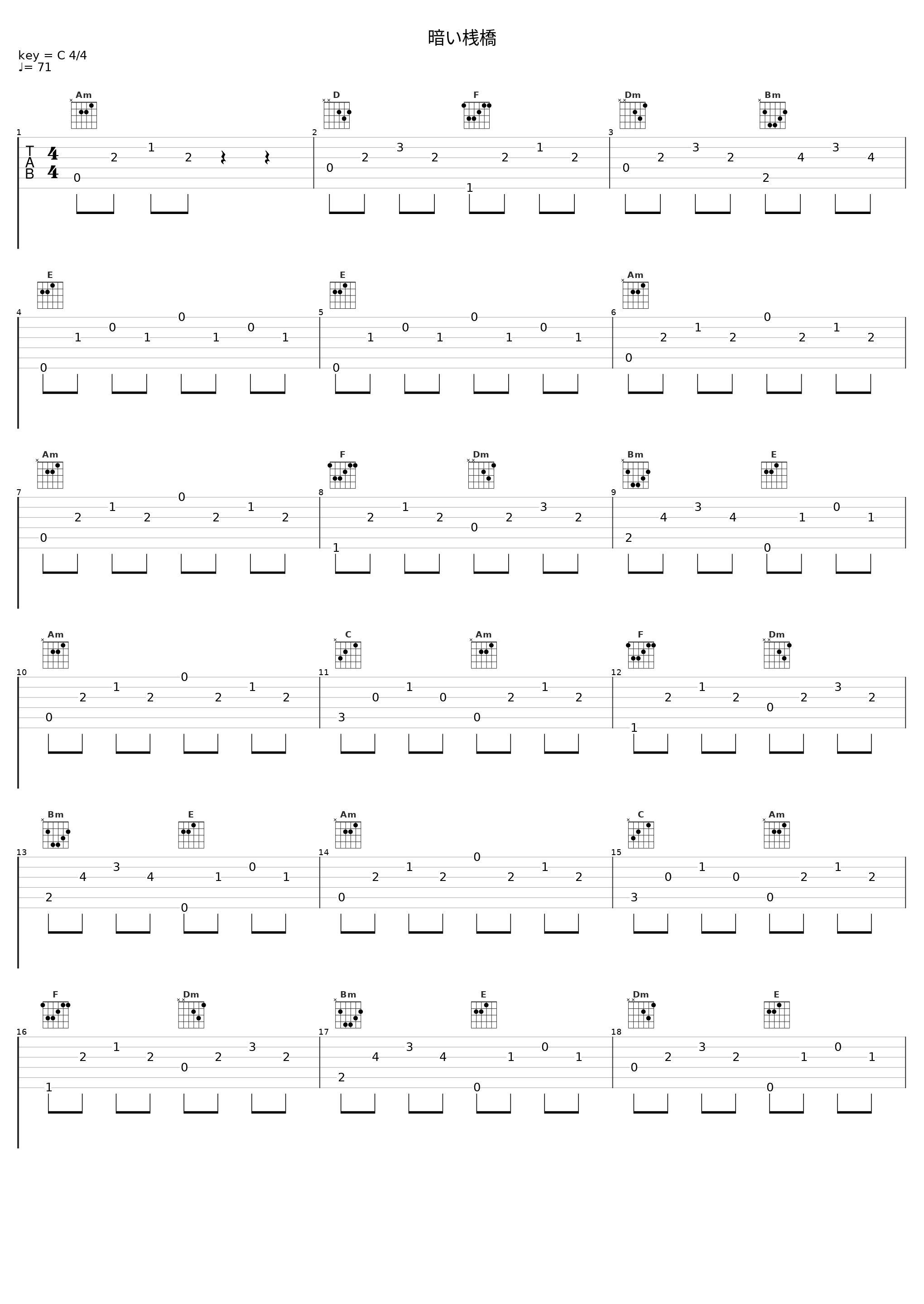 暗い桟橋_谷村新司_1