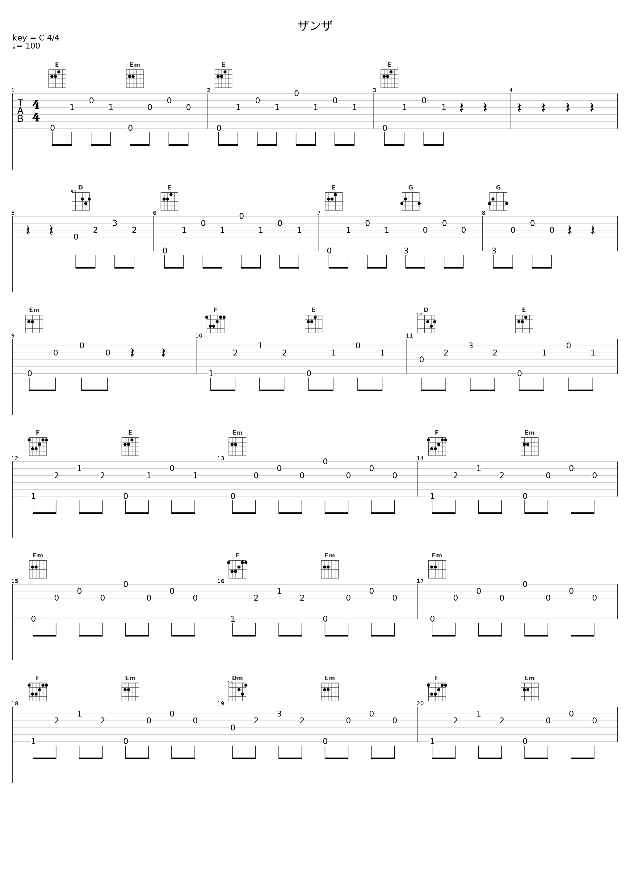 ザンザ_下村阳子_1