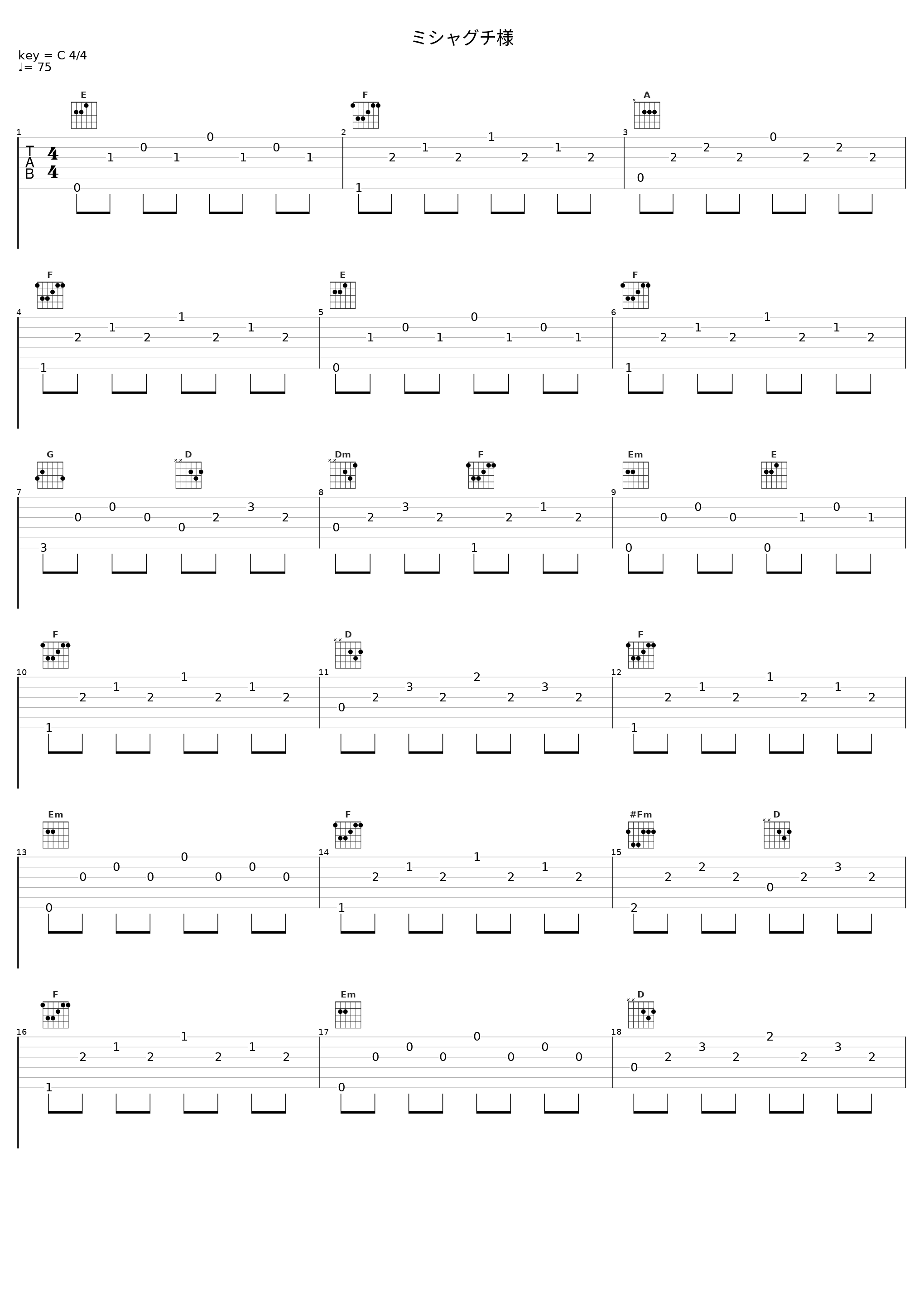 ミシャグチ様_凋叶棕_1