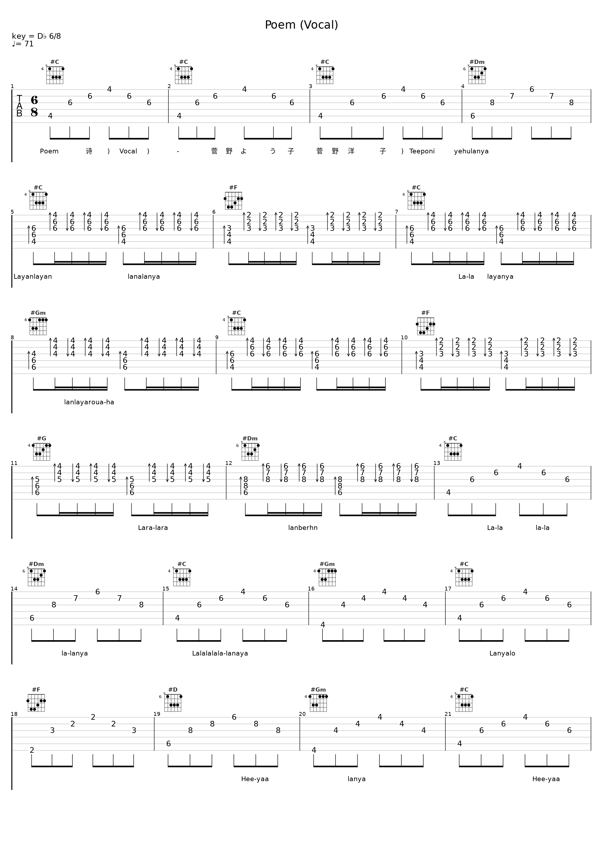 Poem (Vocal)_菅野洋子_1