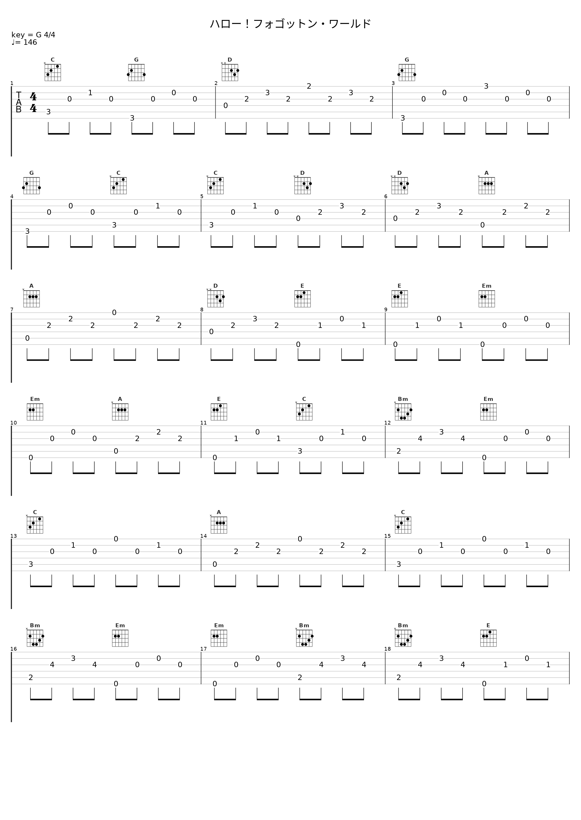 ハロー!フォゴットン・ワールド_凋叶棕_1