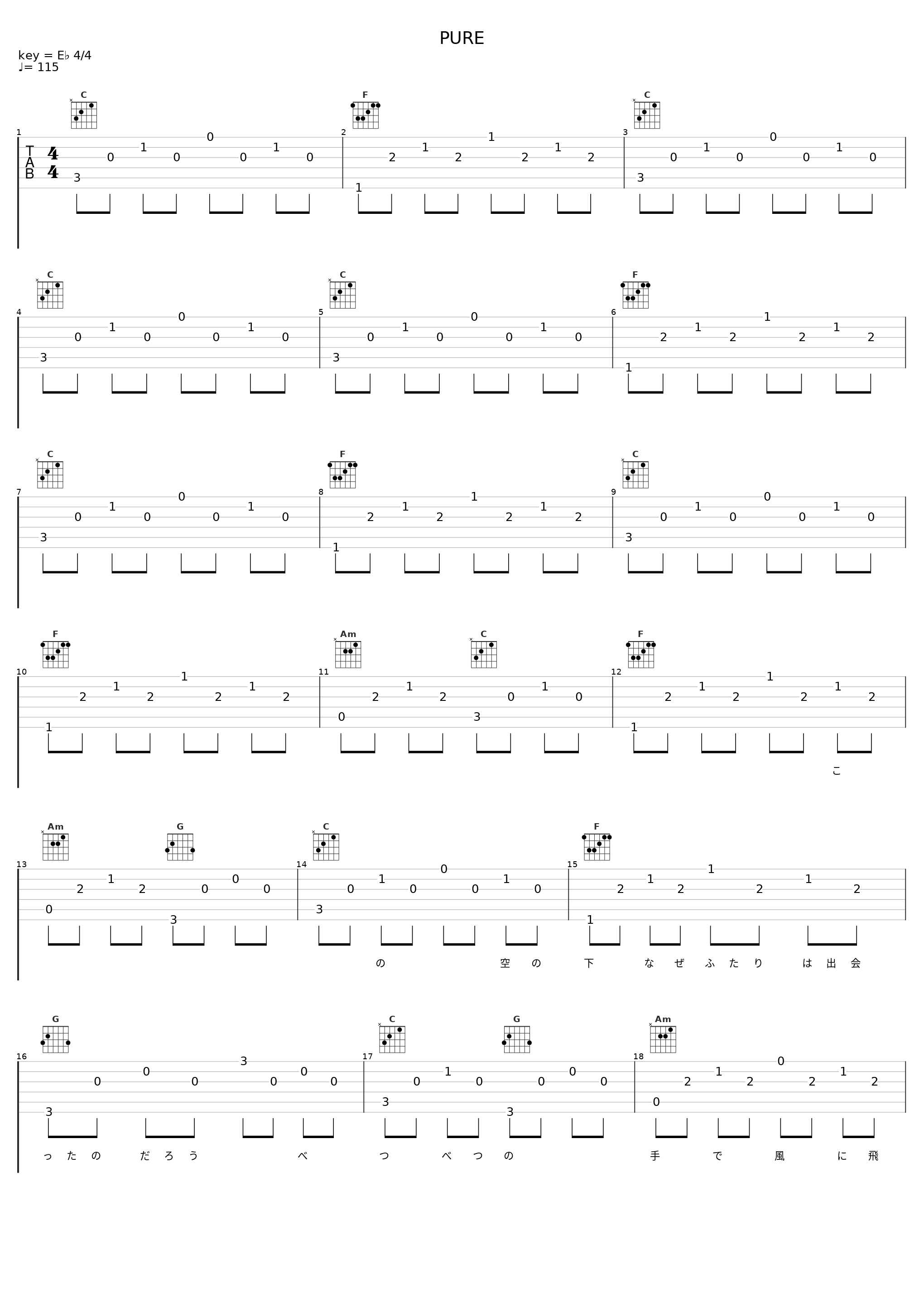 PURE_酒井法子_1