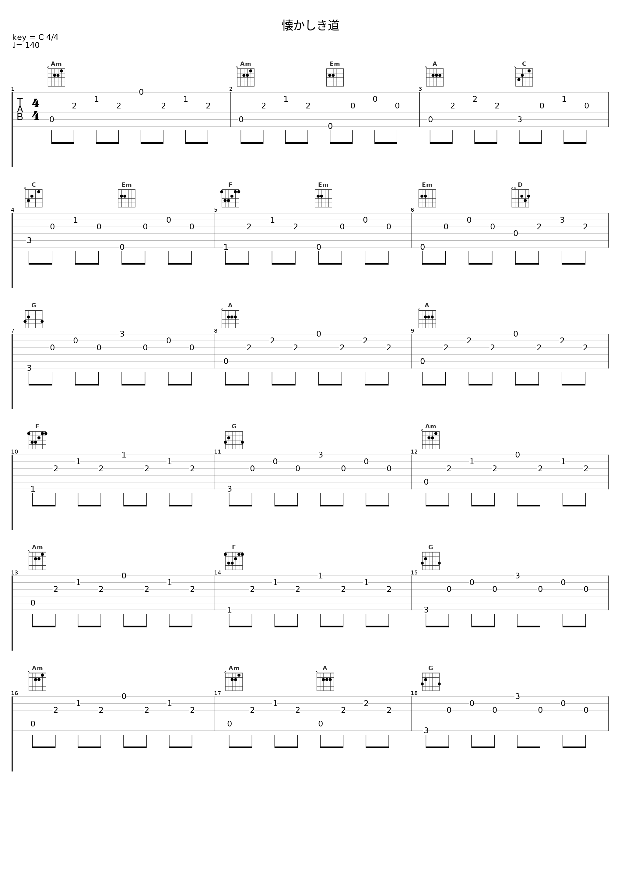 懐かしき道_凋叶棕_1