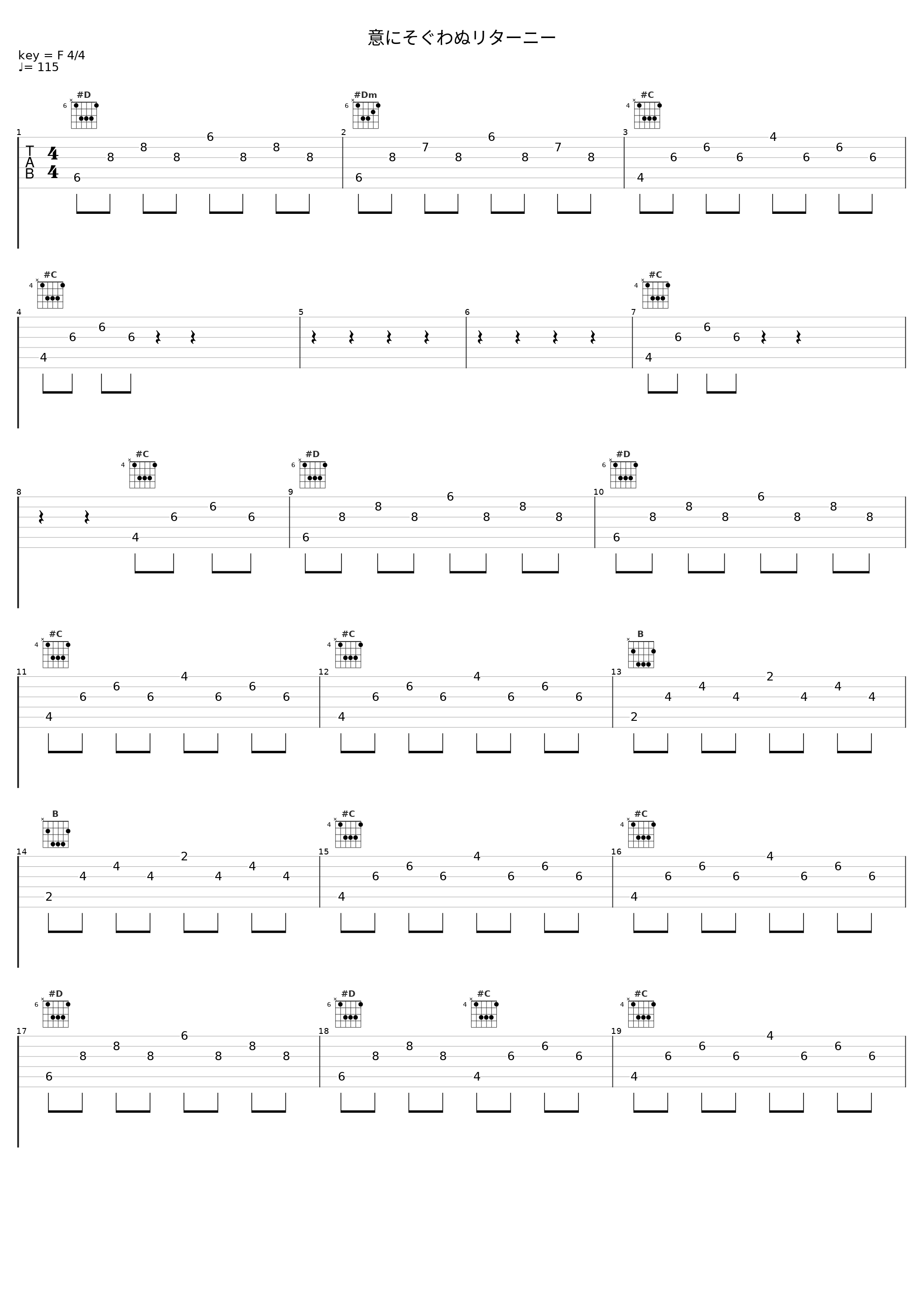 意にそぐわぬリターニー_凋叶棕_1