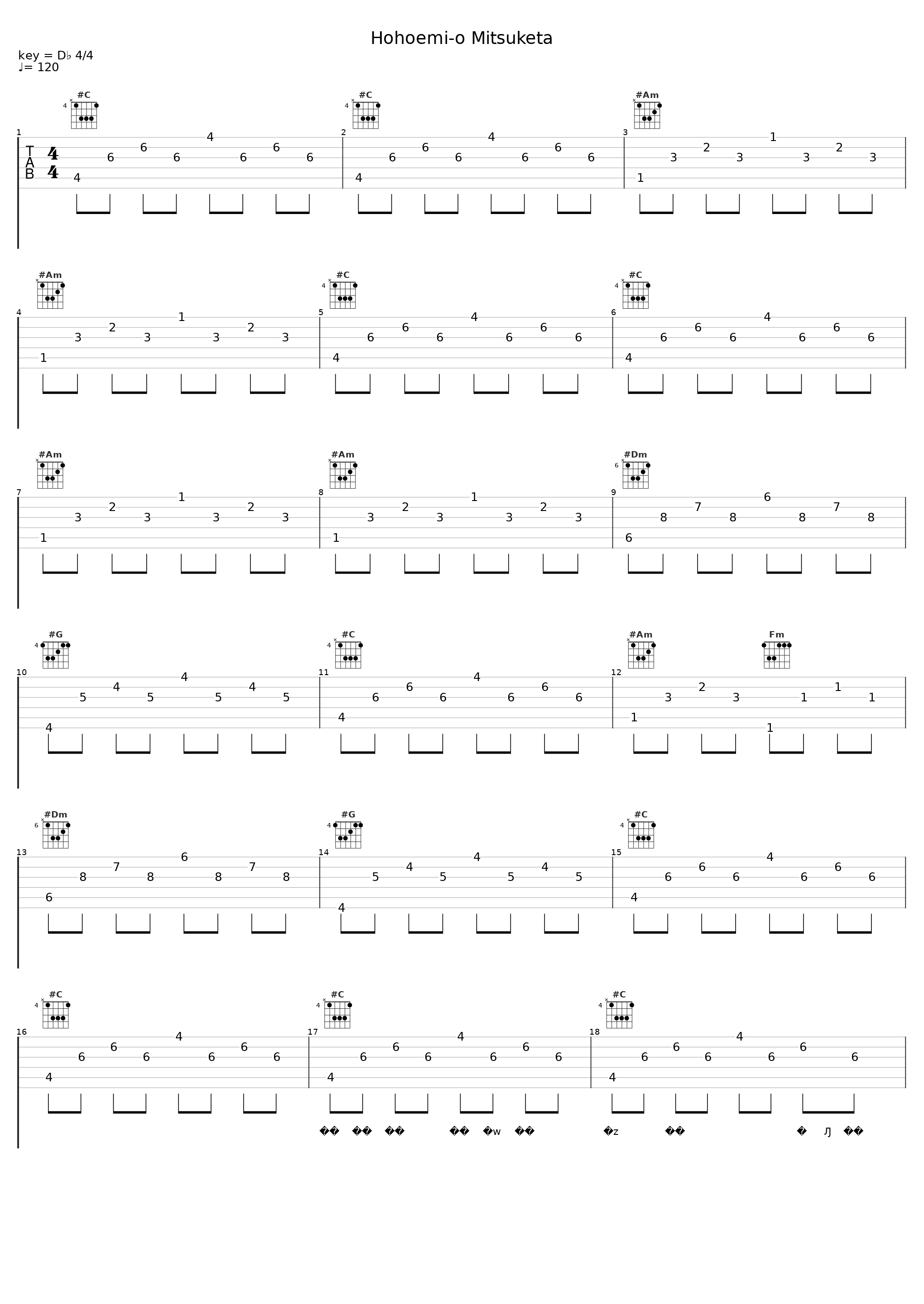 Hohoemi-o Mitsuketa_酒井法子_1