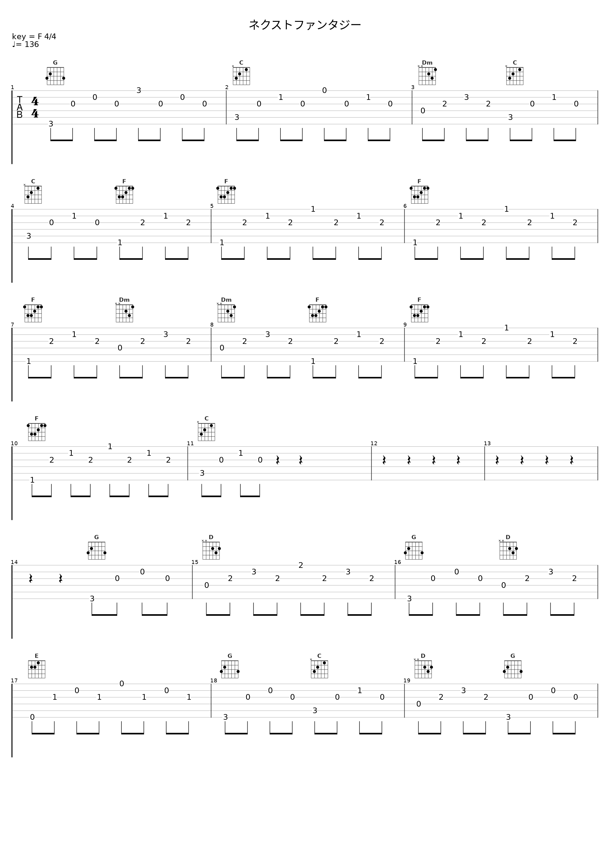 ネクストファンタジー_凋叶棕_1