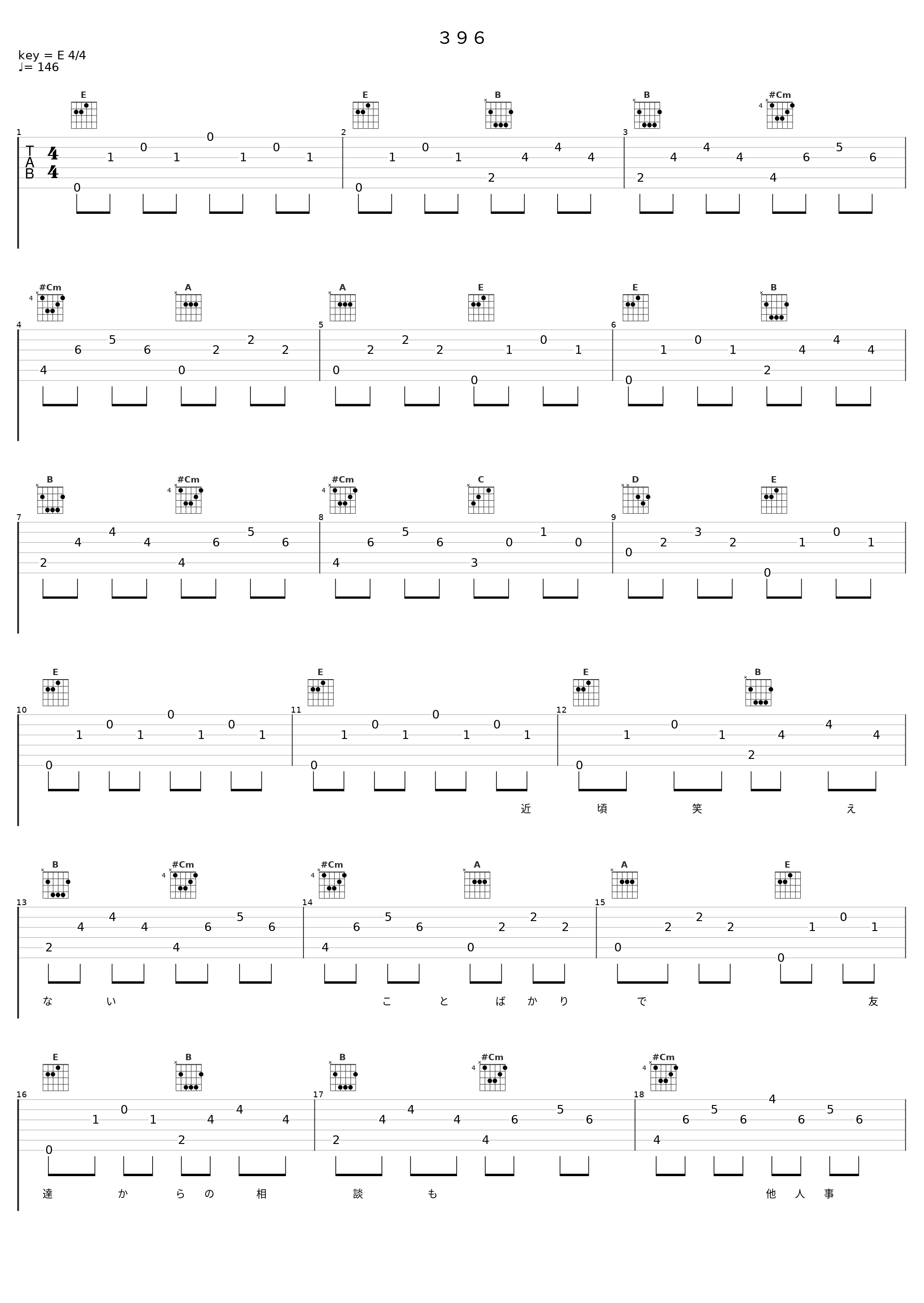 ３９６_初音未来_1