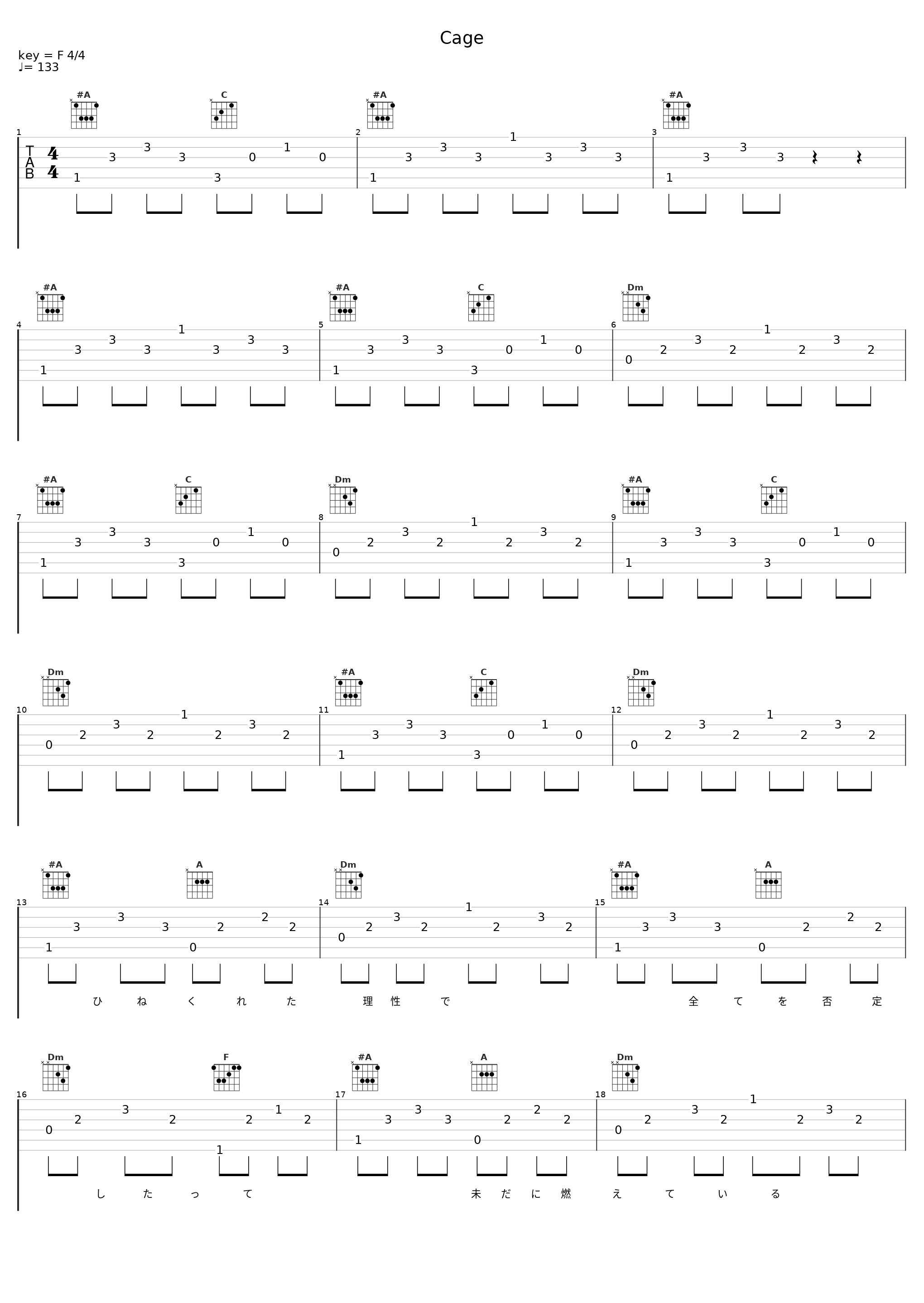 Cage_初音未来_1