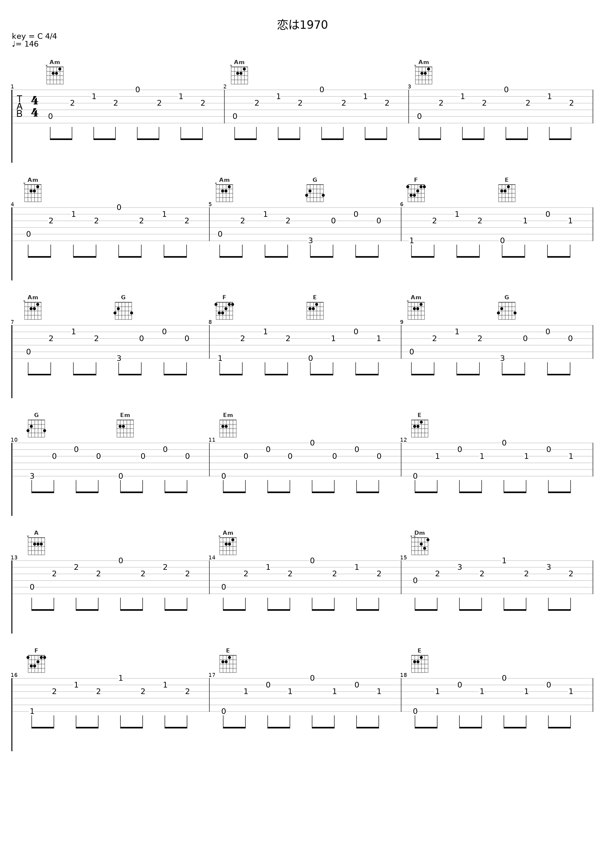 恋は1970_初音未来_1