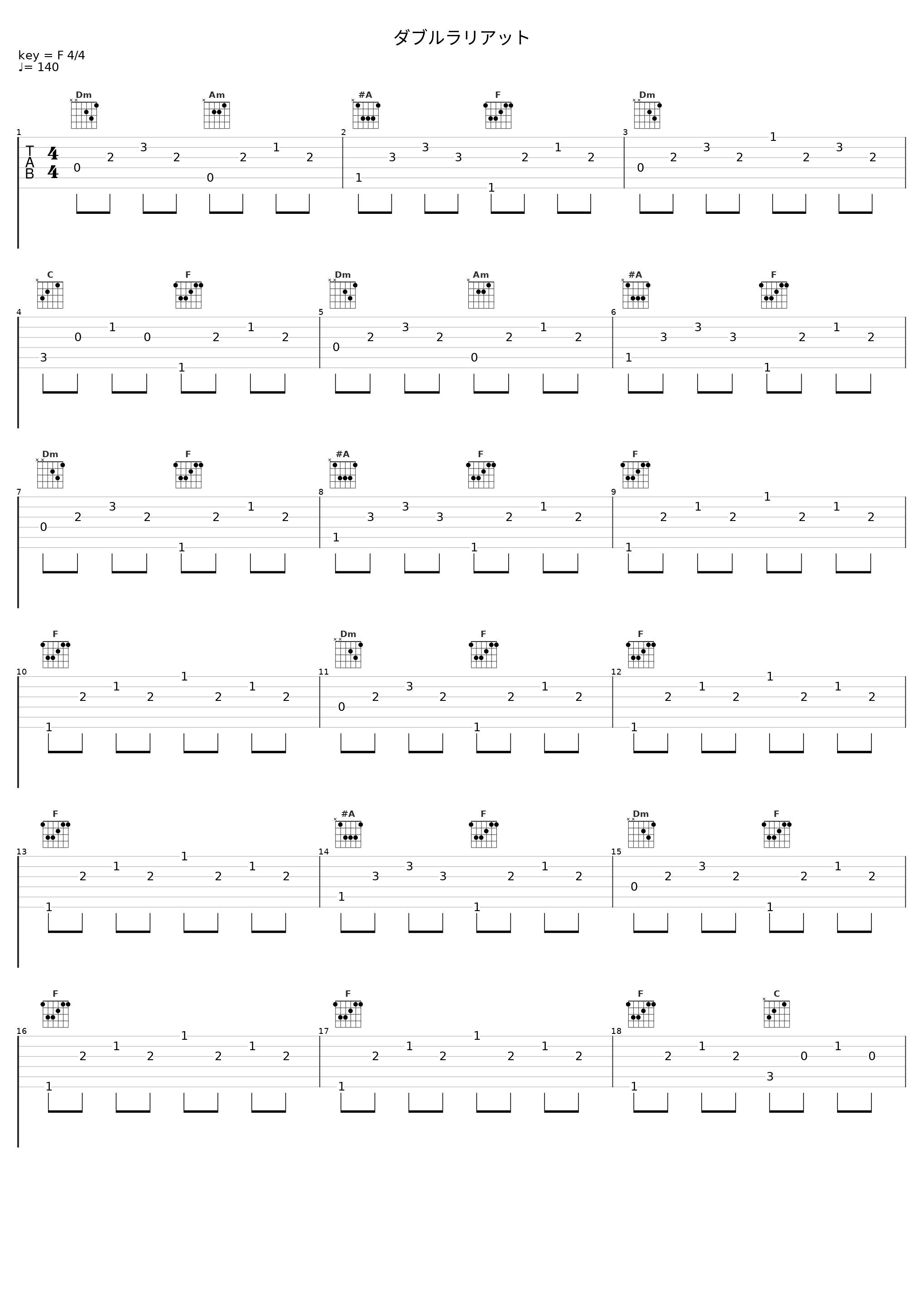 ダブルラリアット_咕噜碳_1
