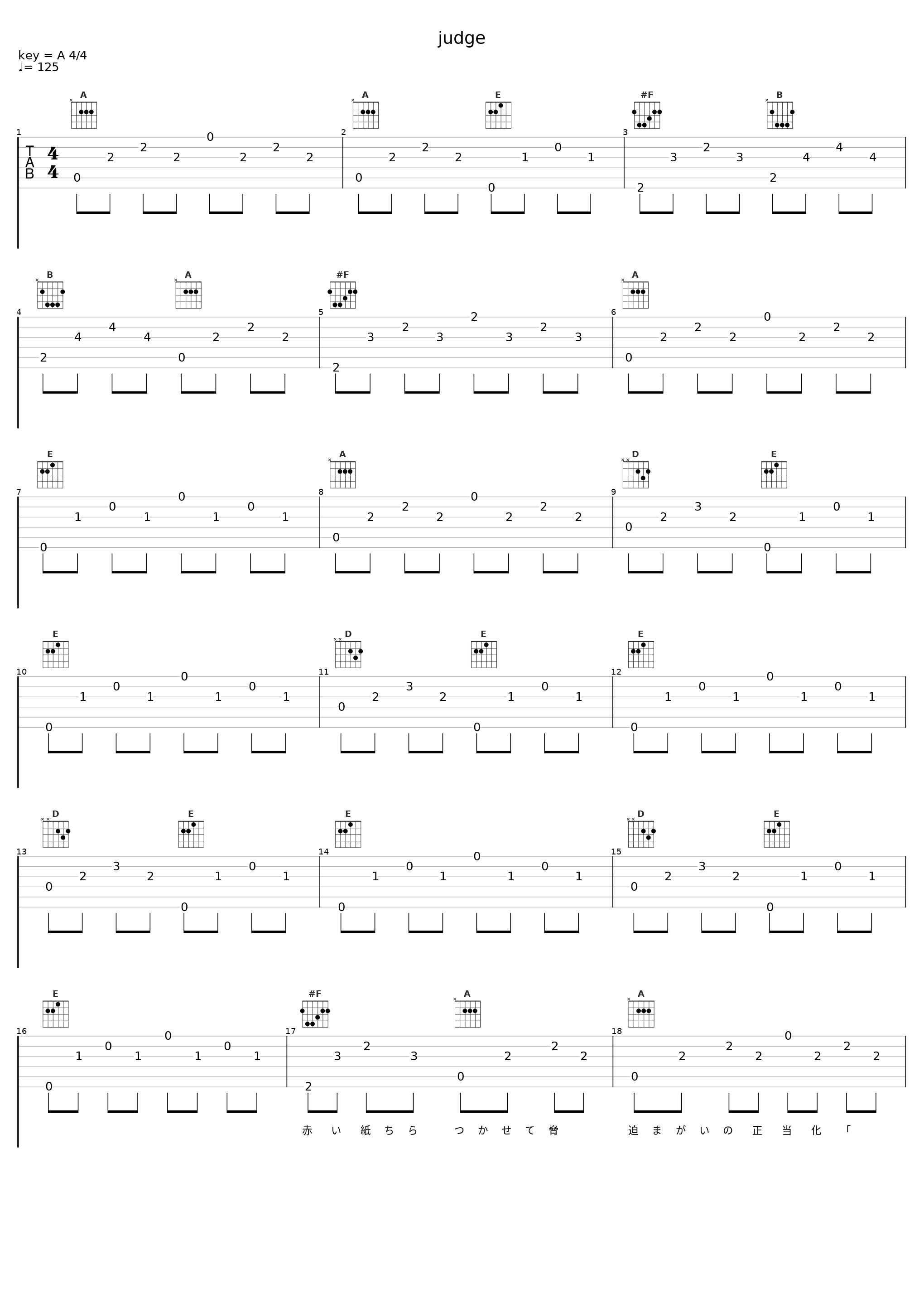 judge_咕噜碳_1