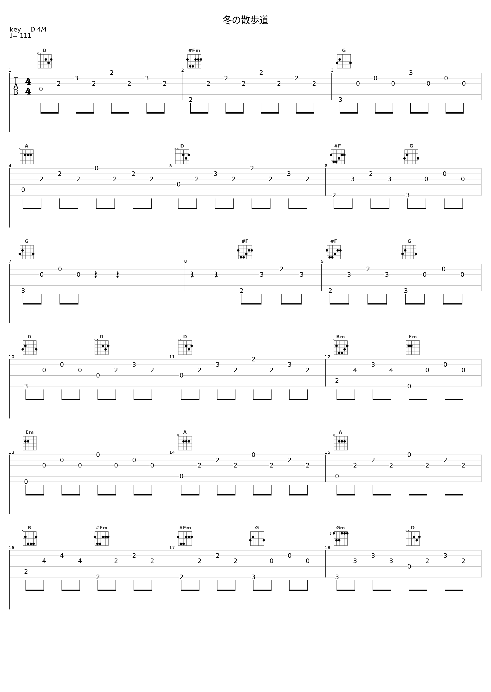 冬の散歩道_布施明_1
