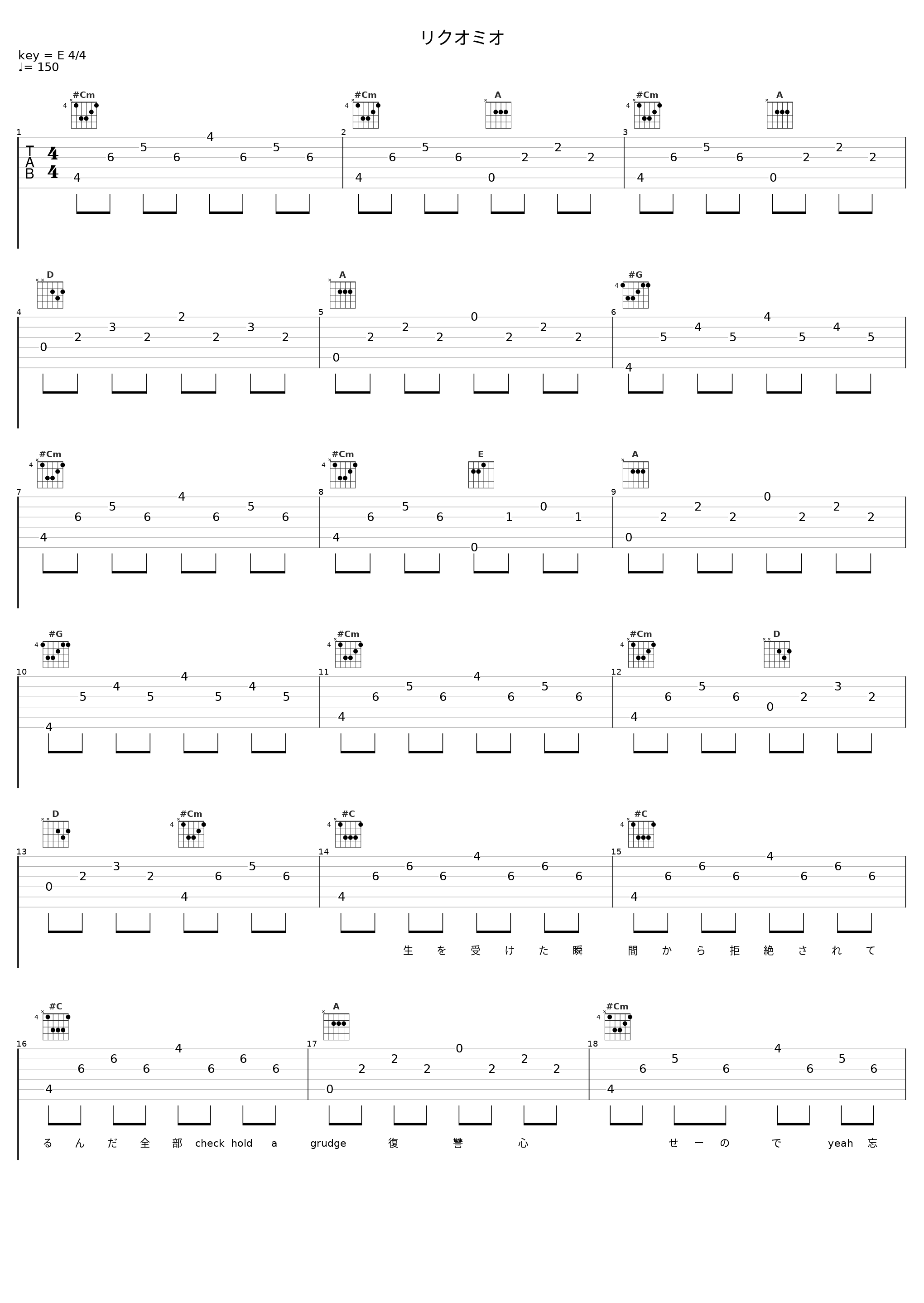 リクオミオ_咕噜碳_1