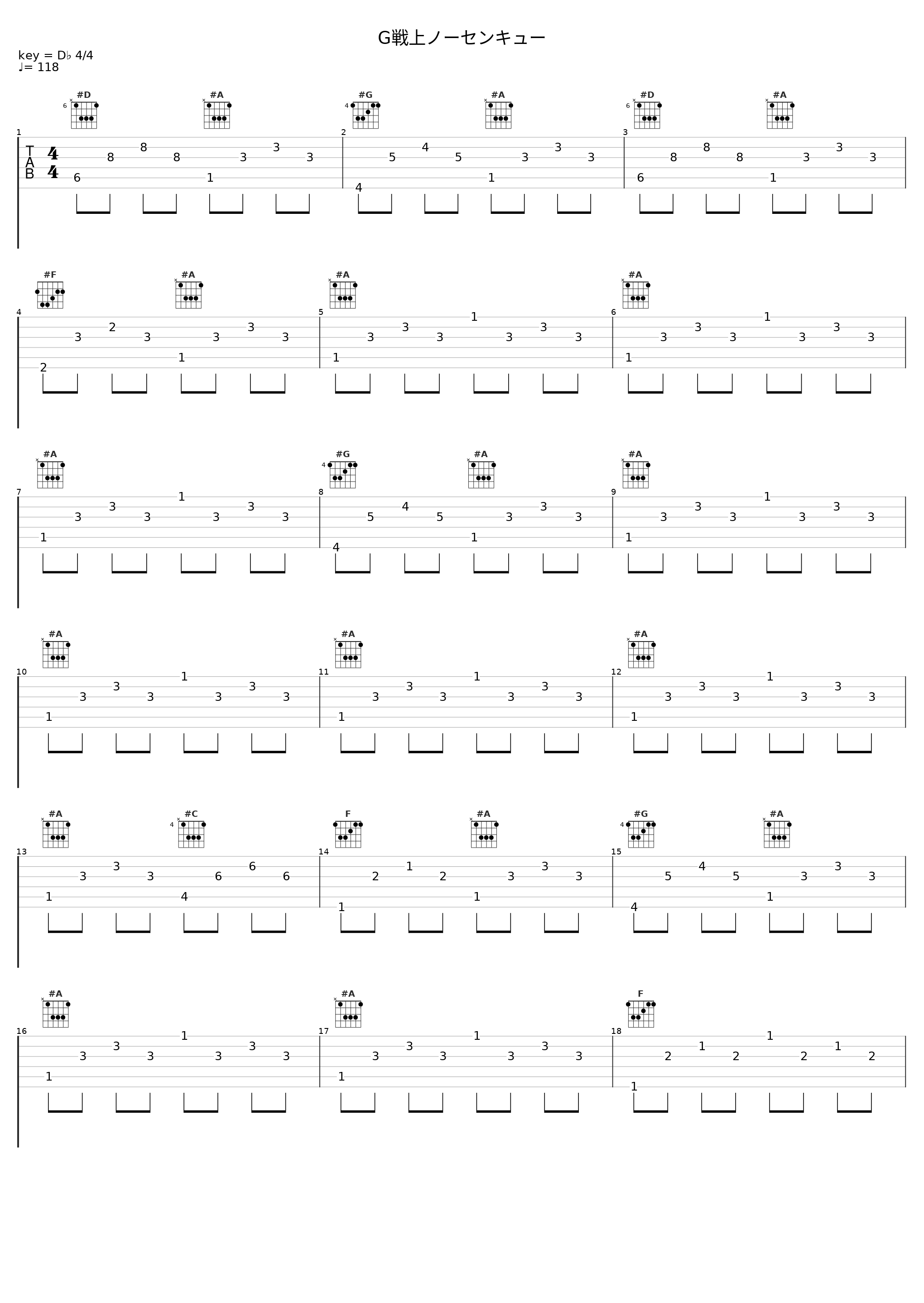 G戦上ノーセンキュー_咕噜碳_1