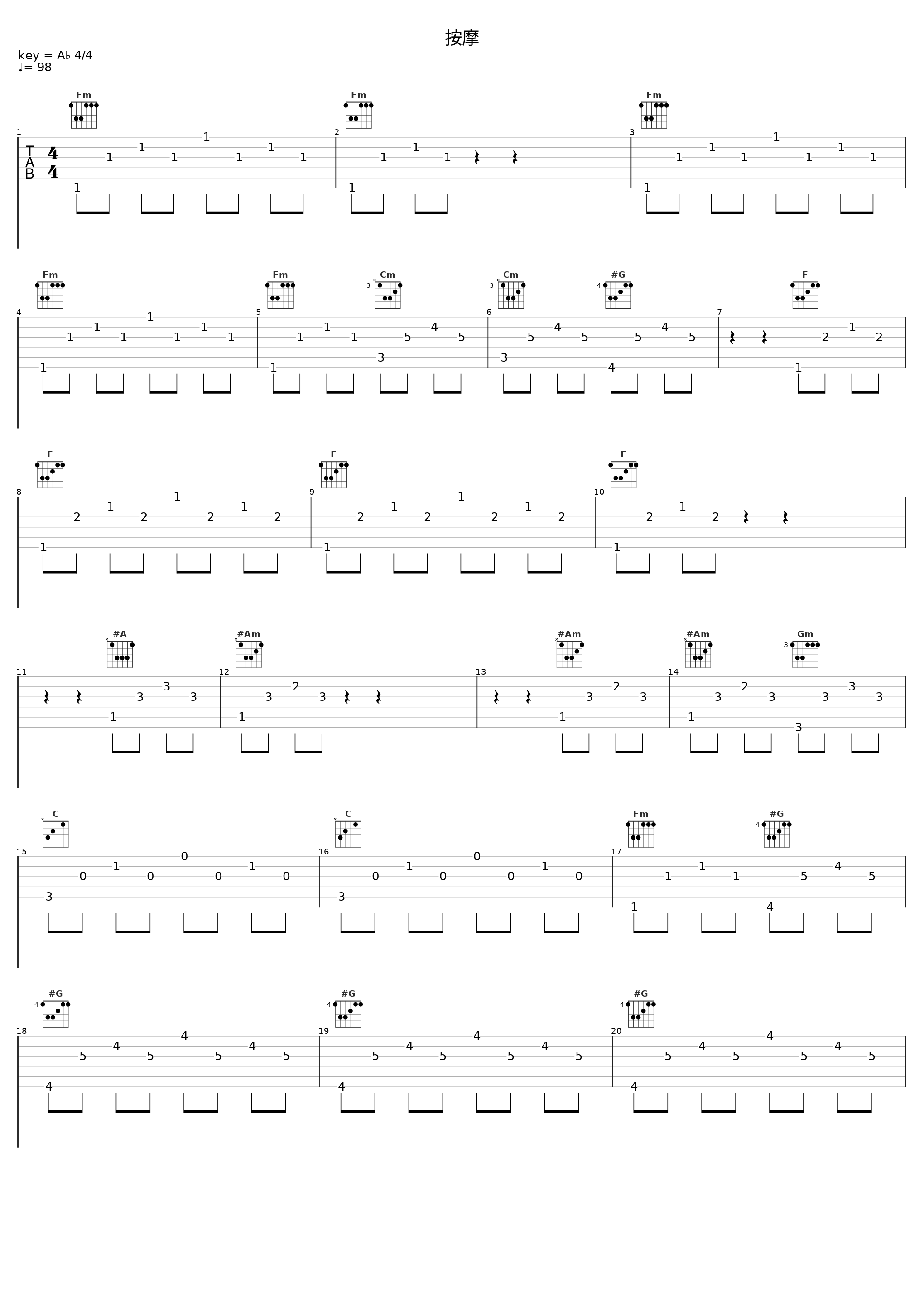 按摩_深呼吸_1