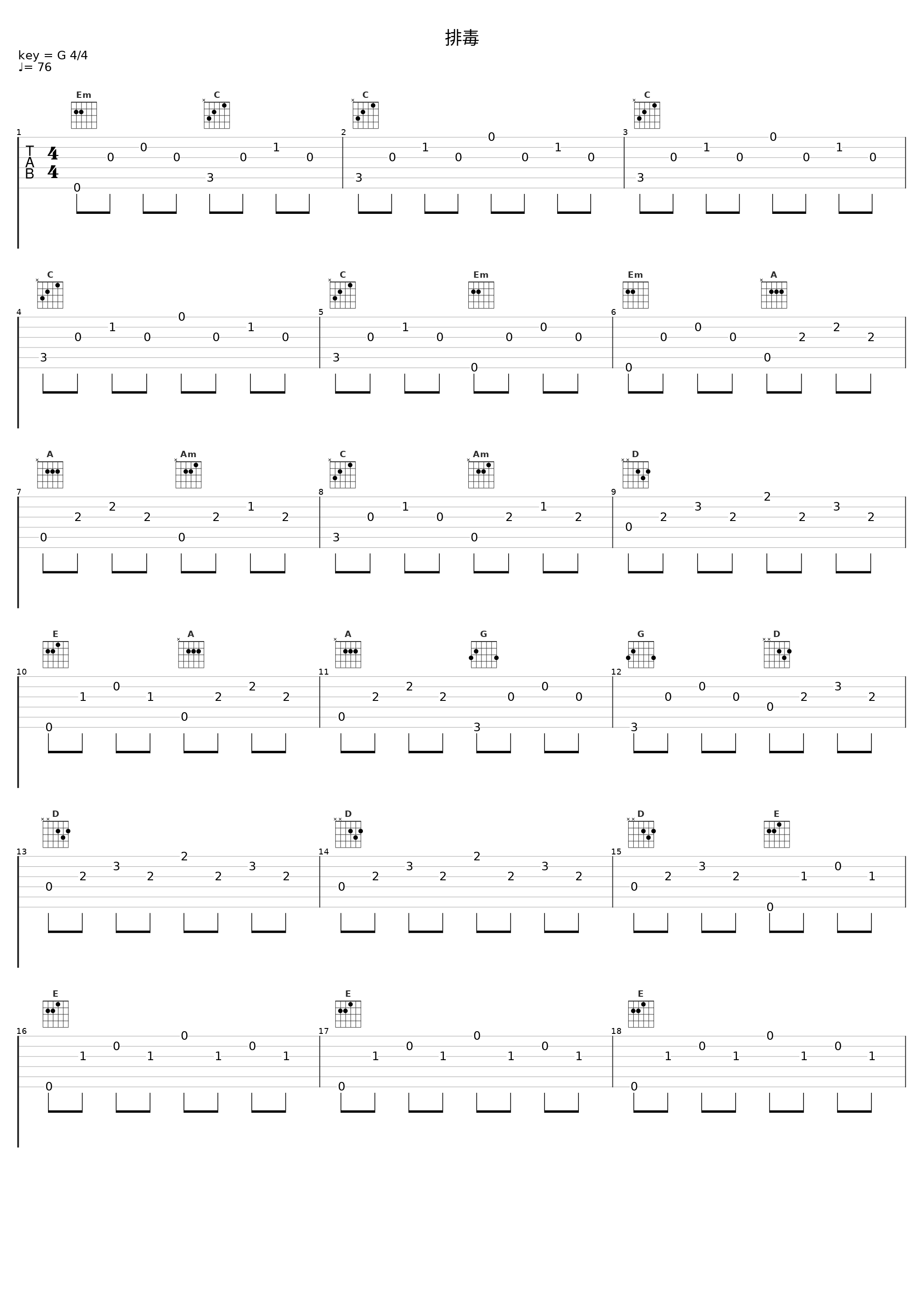 排毒_深呼吸_1
