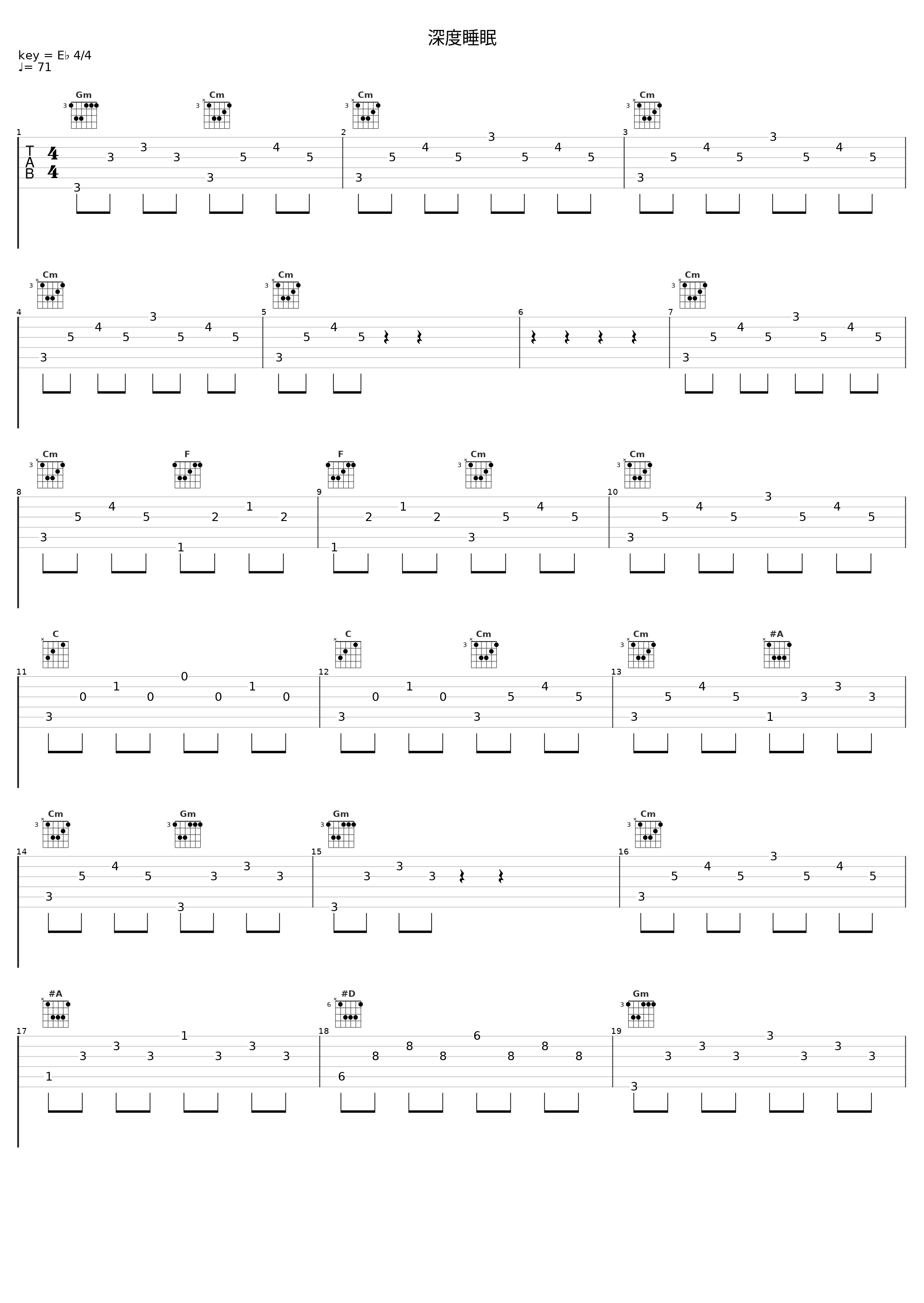 深度睡眠_深呼吸_1