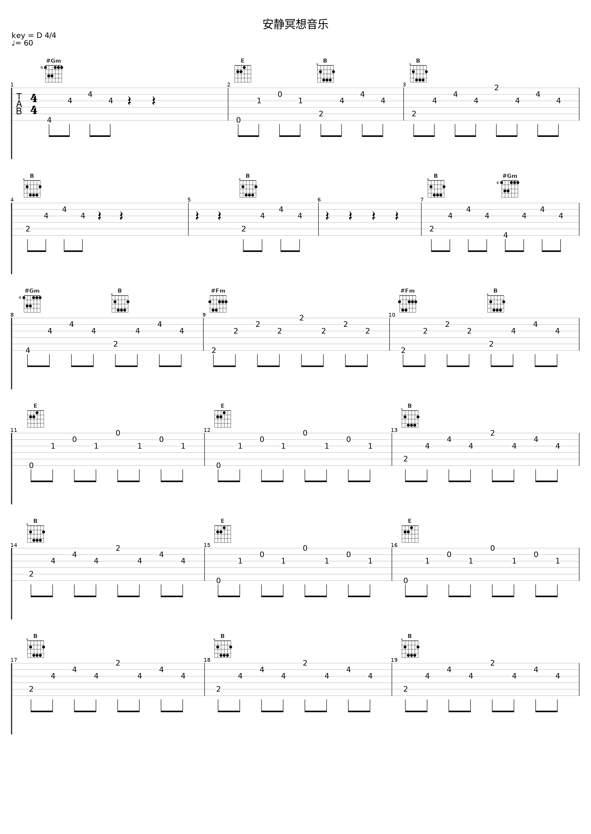 安静冥想音乐_深呼吸_1