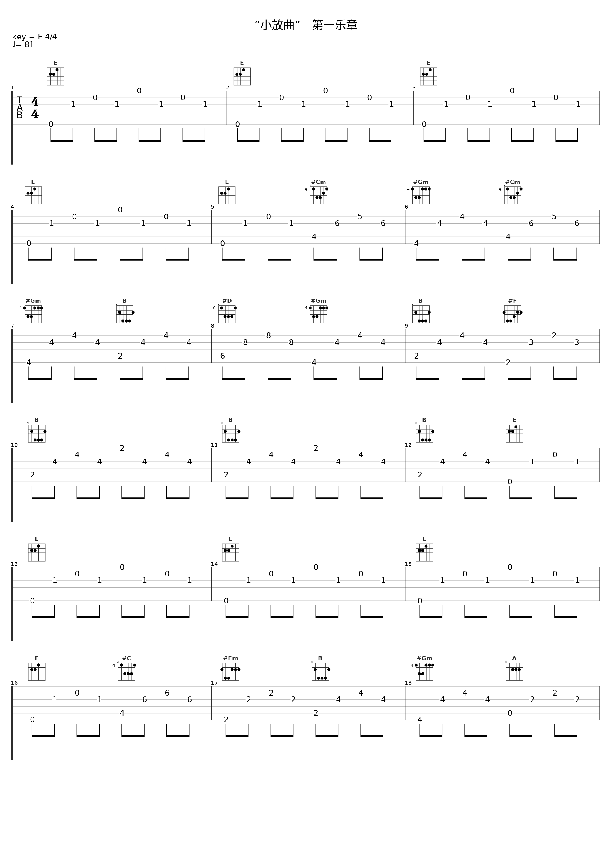 “小放曲” - 第一乐章_Classical Artists_1