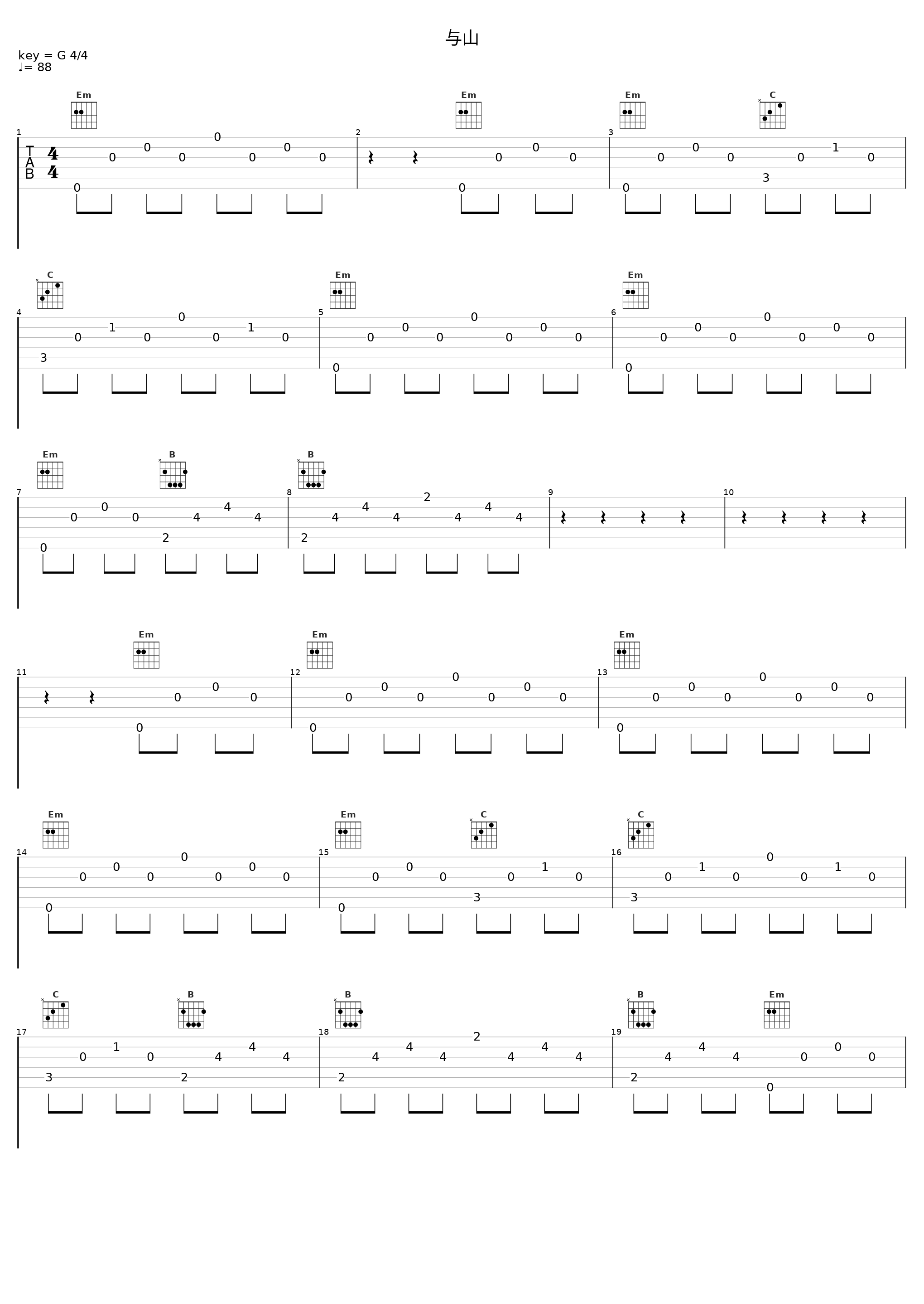 与山_瓦其依合_1