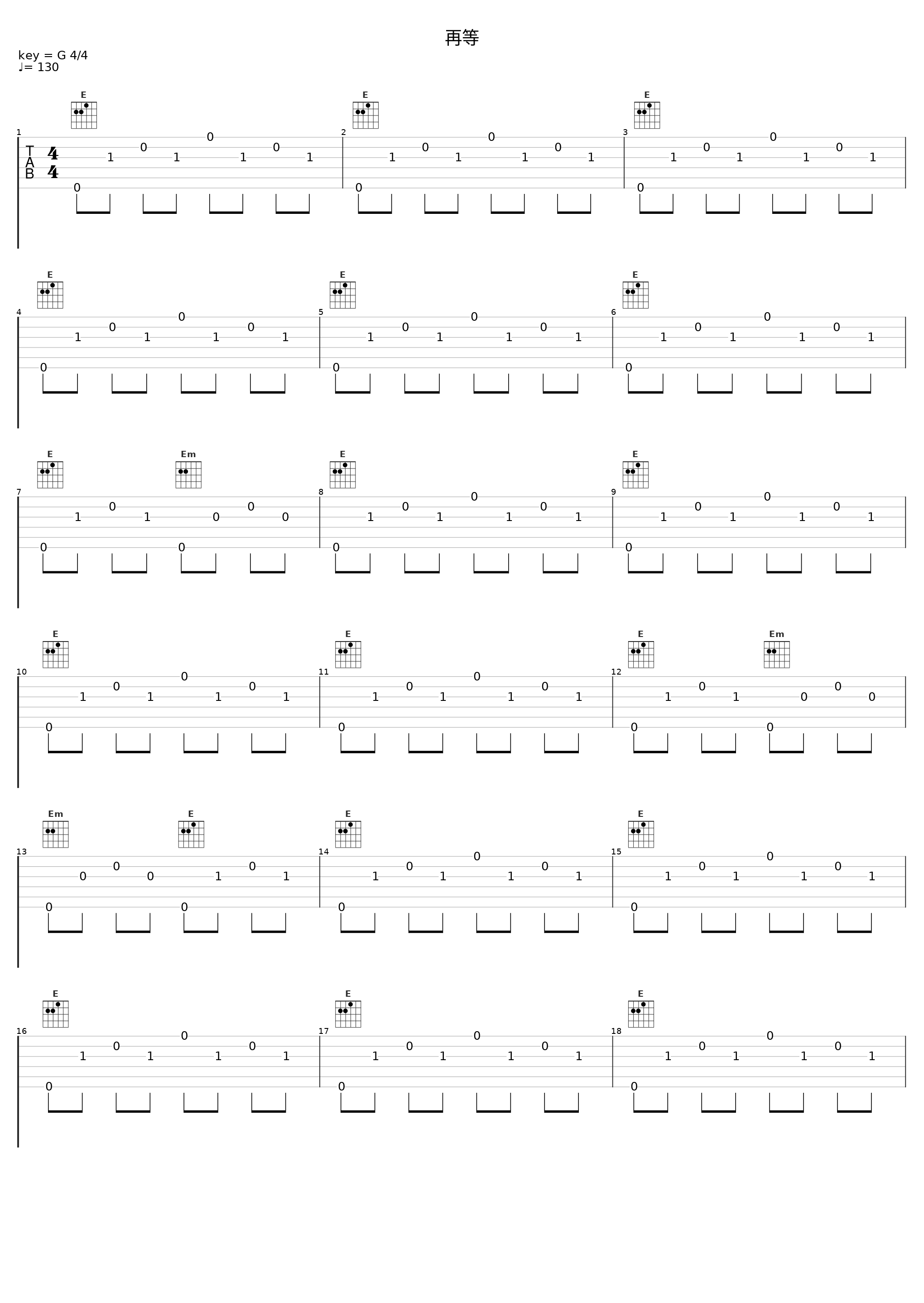 再等_Momo_1