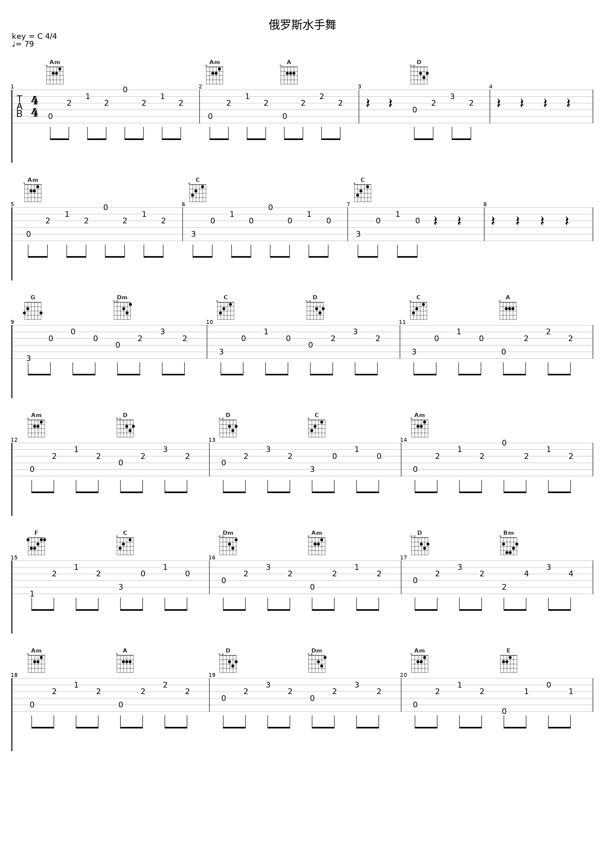 俄罗斯水手舞_Classical Artists_1