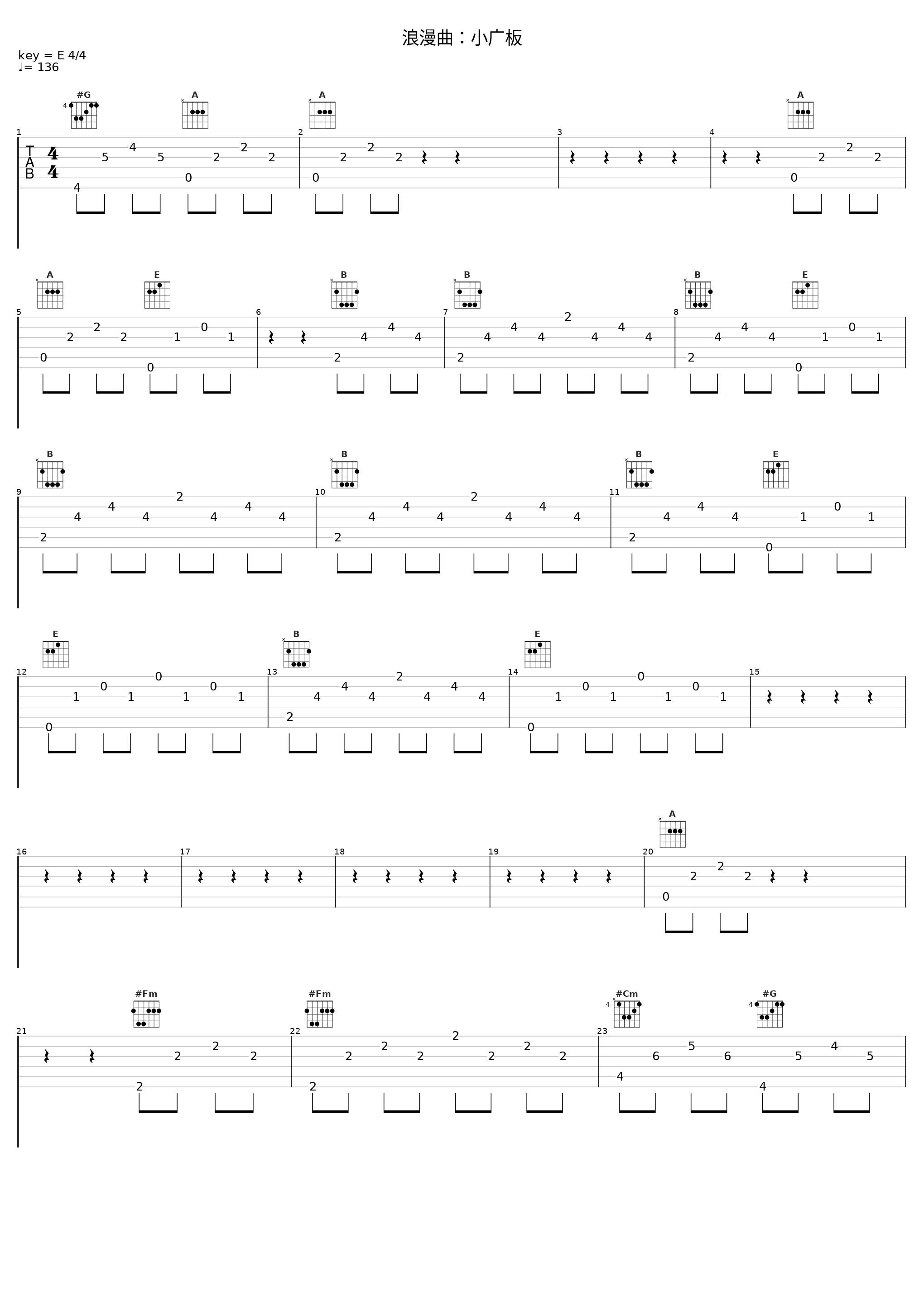 浪漫曲:小广板_Classical Artists_1