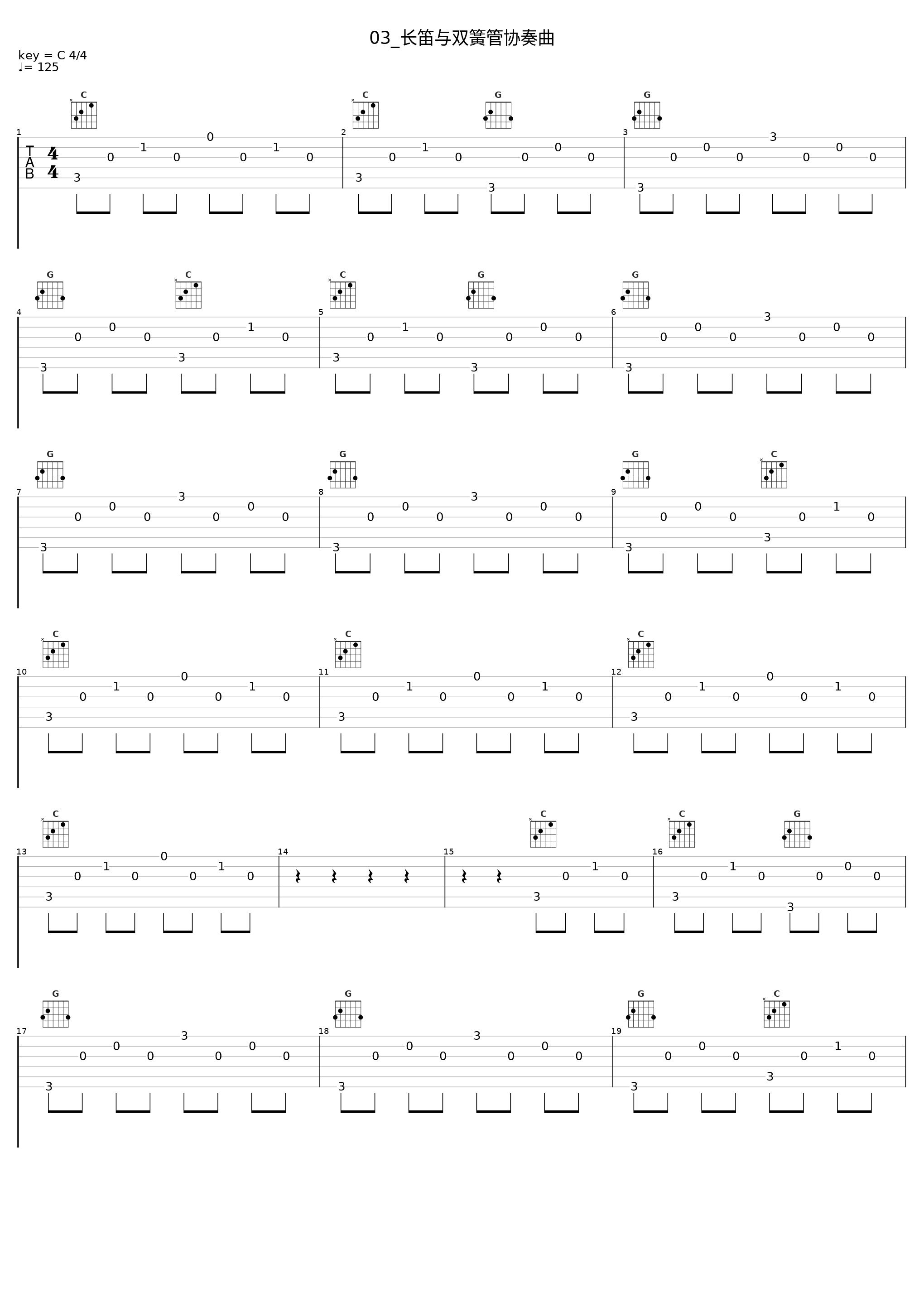 03_长笛与双簧管协奏曲_Classical Artists_1
