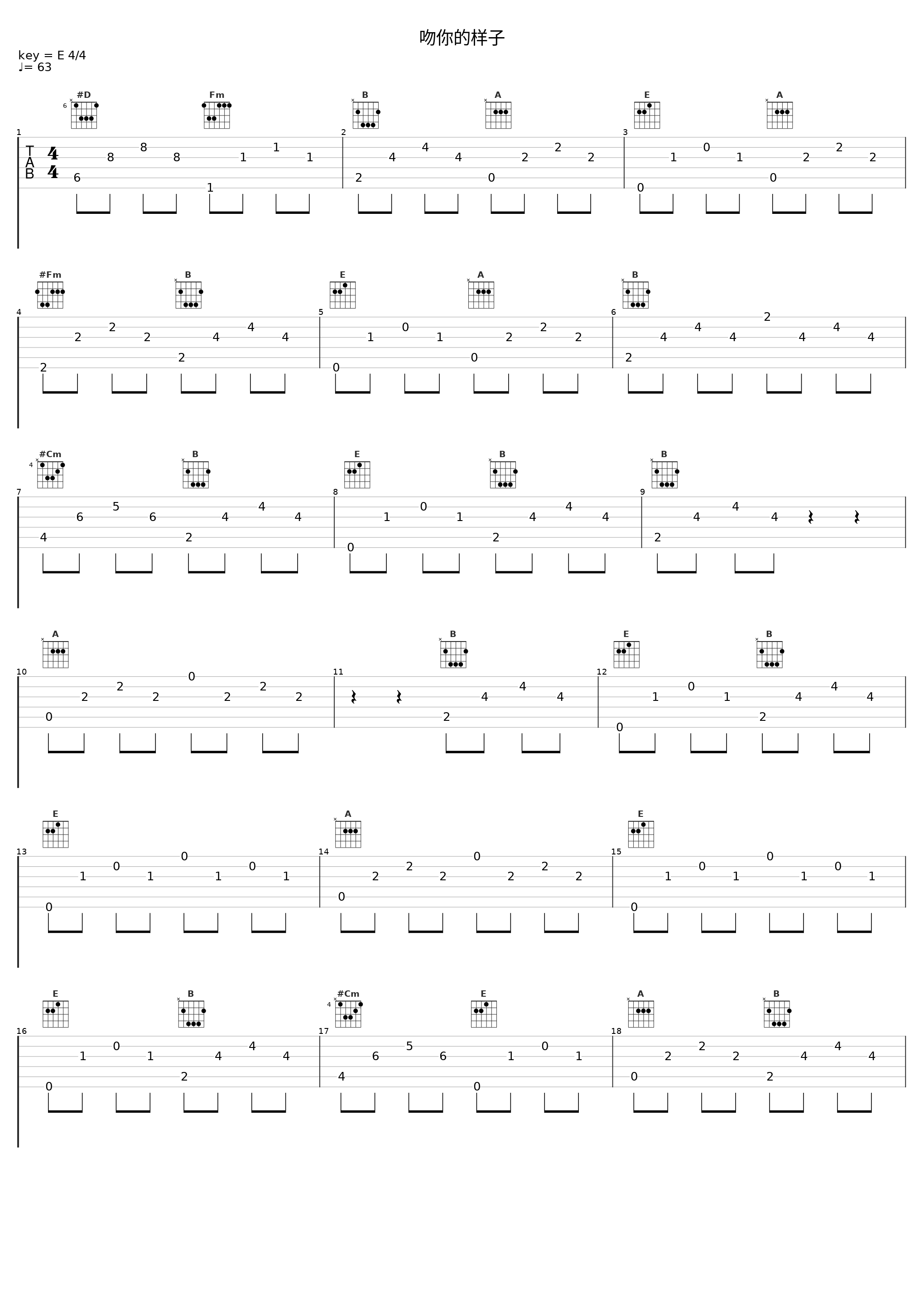 吻你的样子_娃娃_1