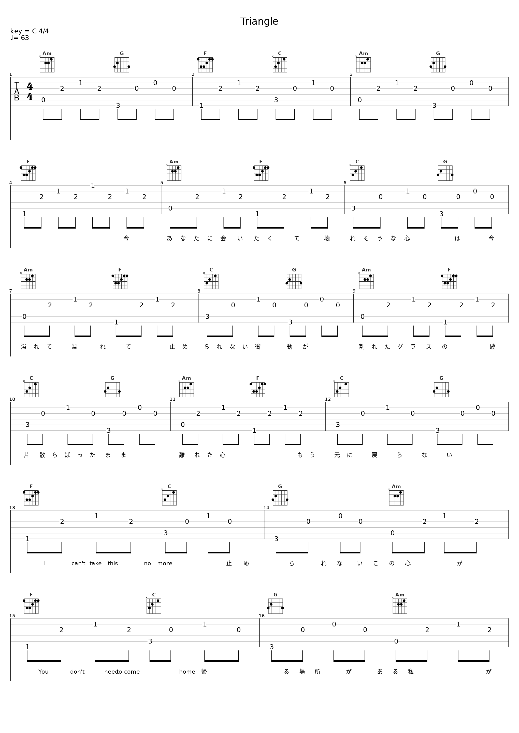 Triangle_加藤ミリヤ_1