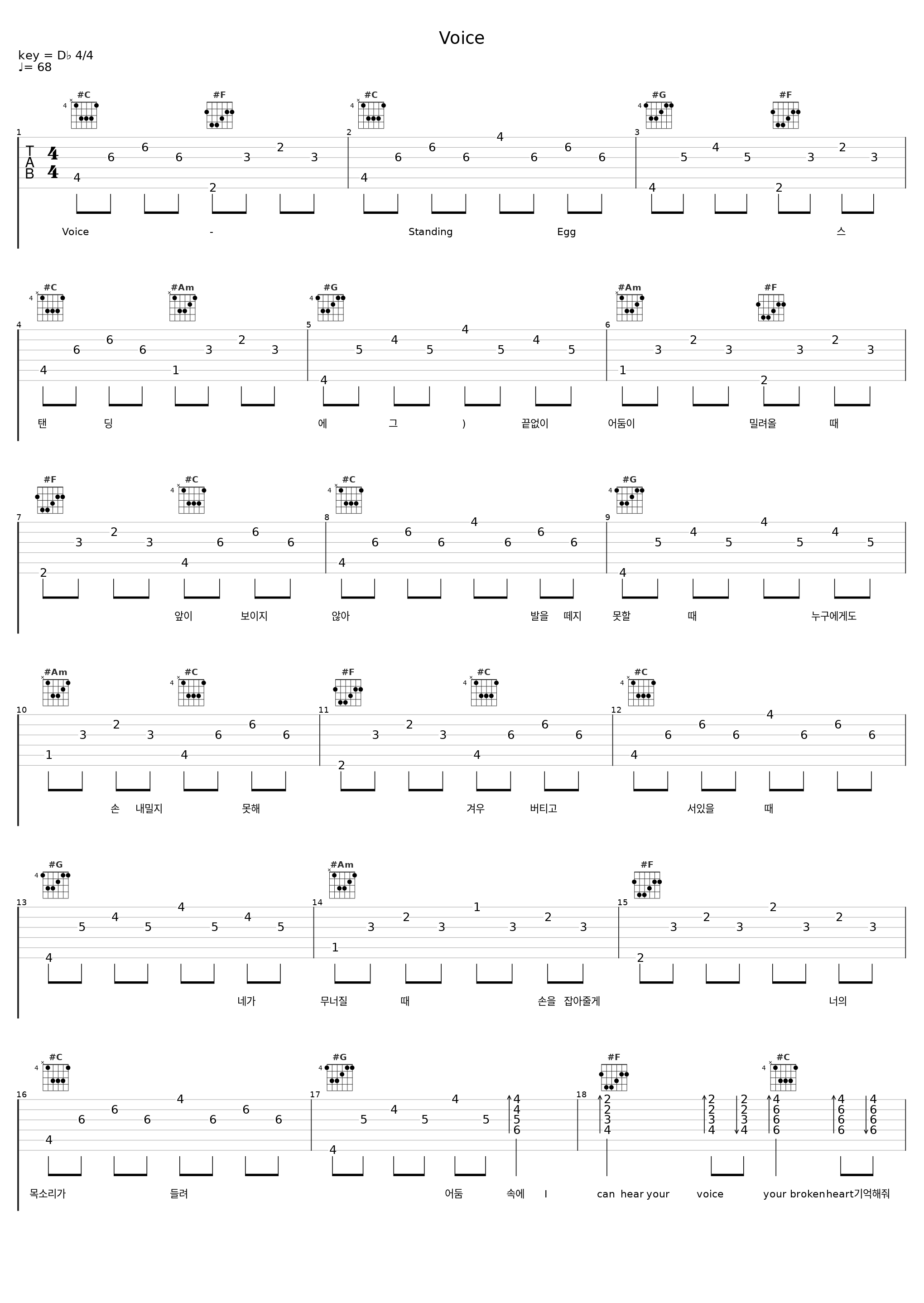 Voice_Standing Egg_1
