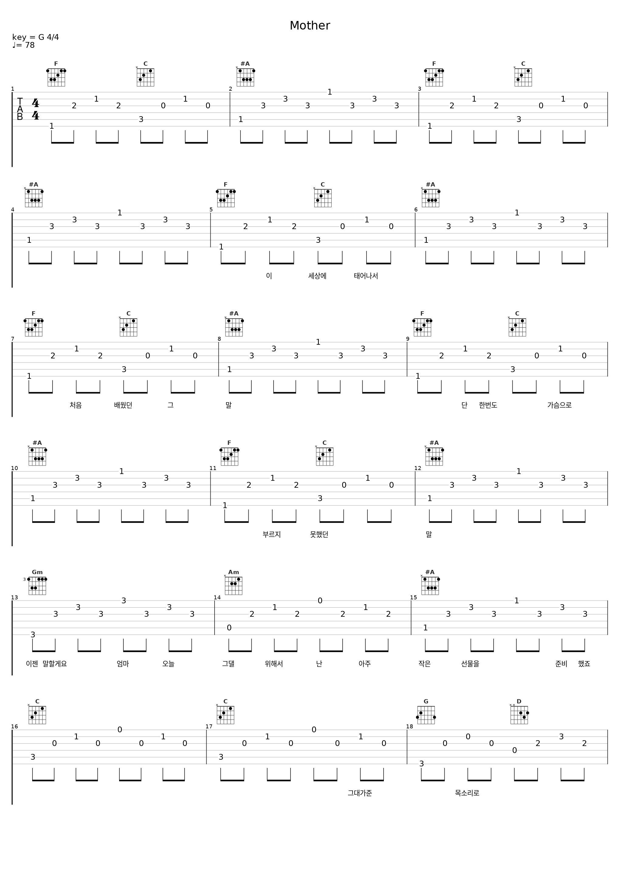 Mother_Standing Egg_1