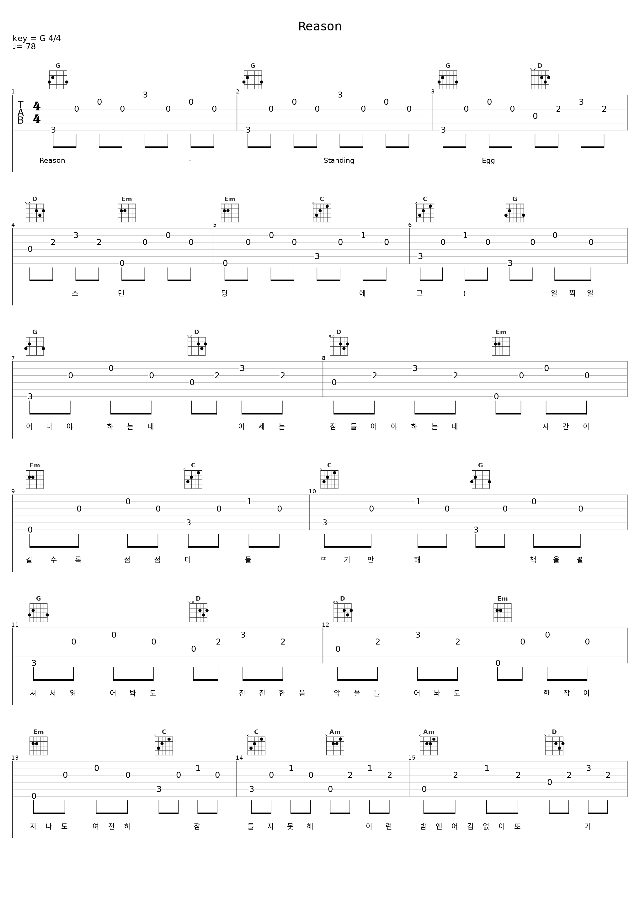 Reason_Standing Egg_1