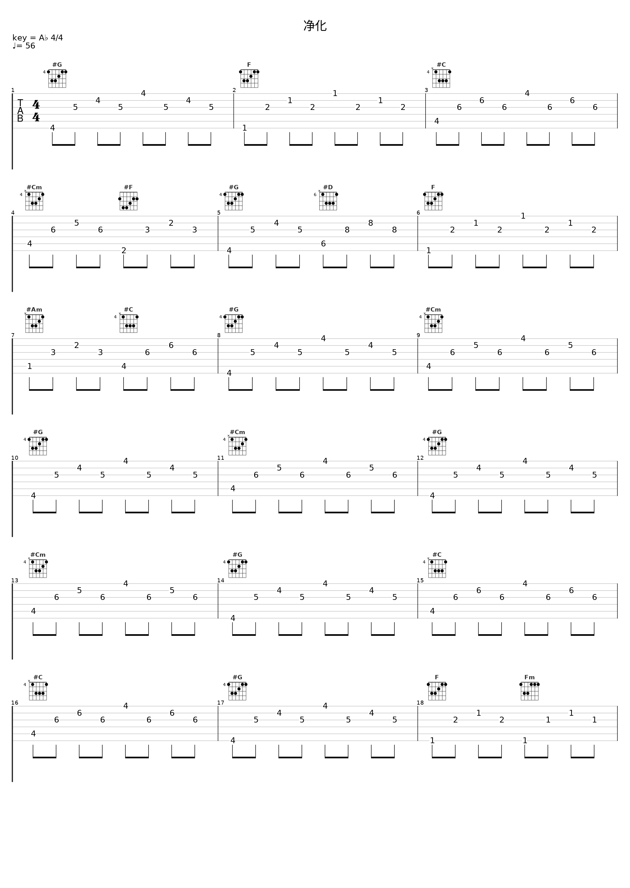 净化_Noble Music Project_1