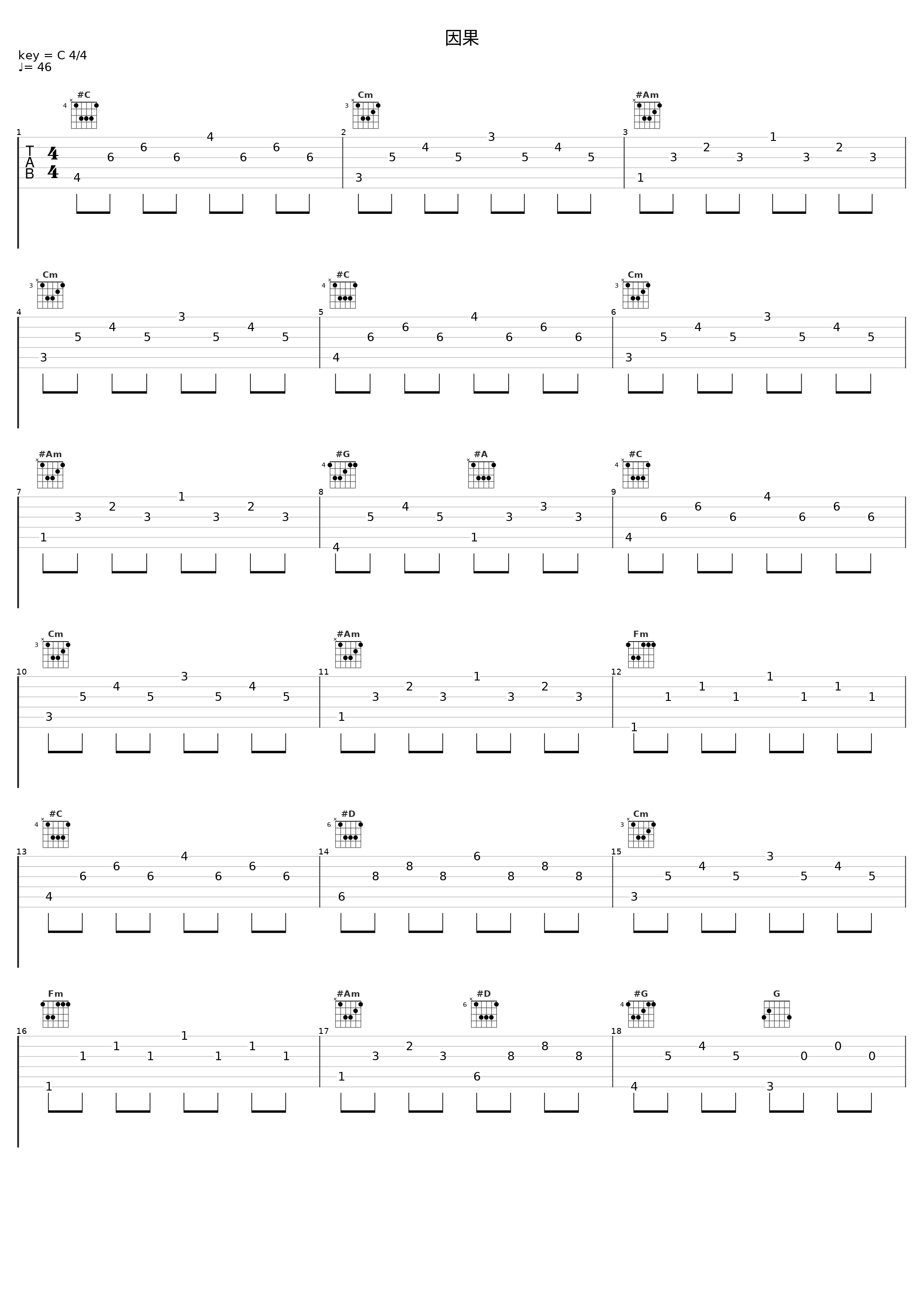因果_Noble Music Project_1