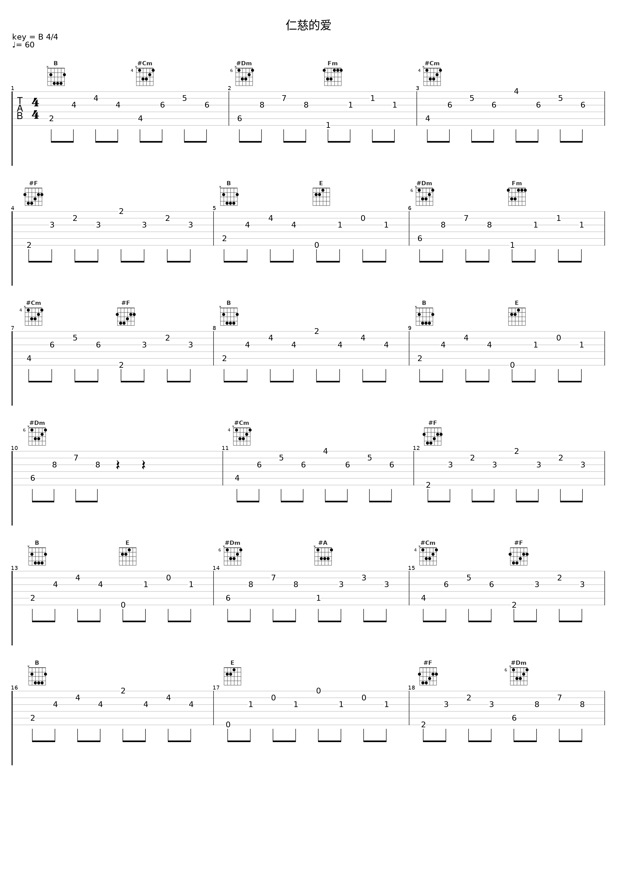 仁慈的爱_Noble Music Project_1