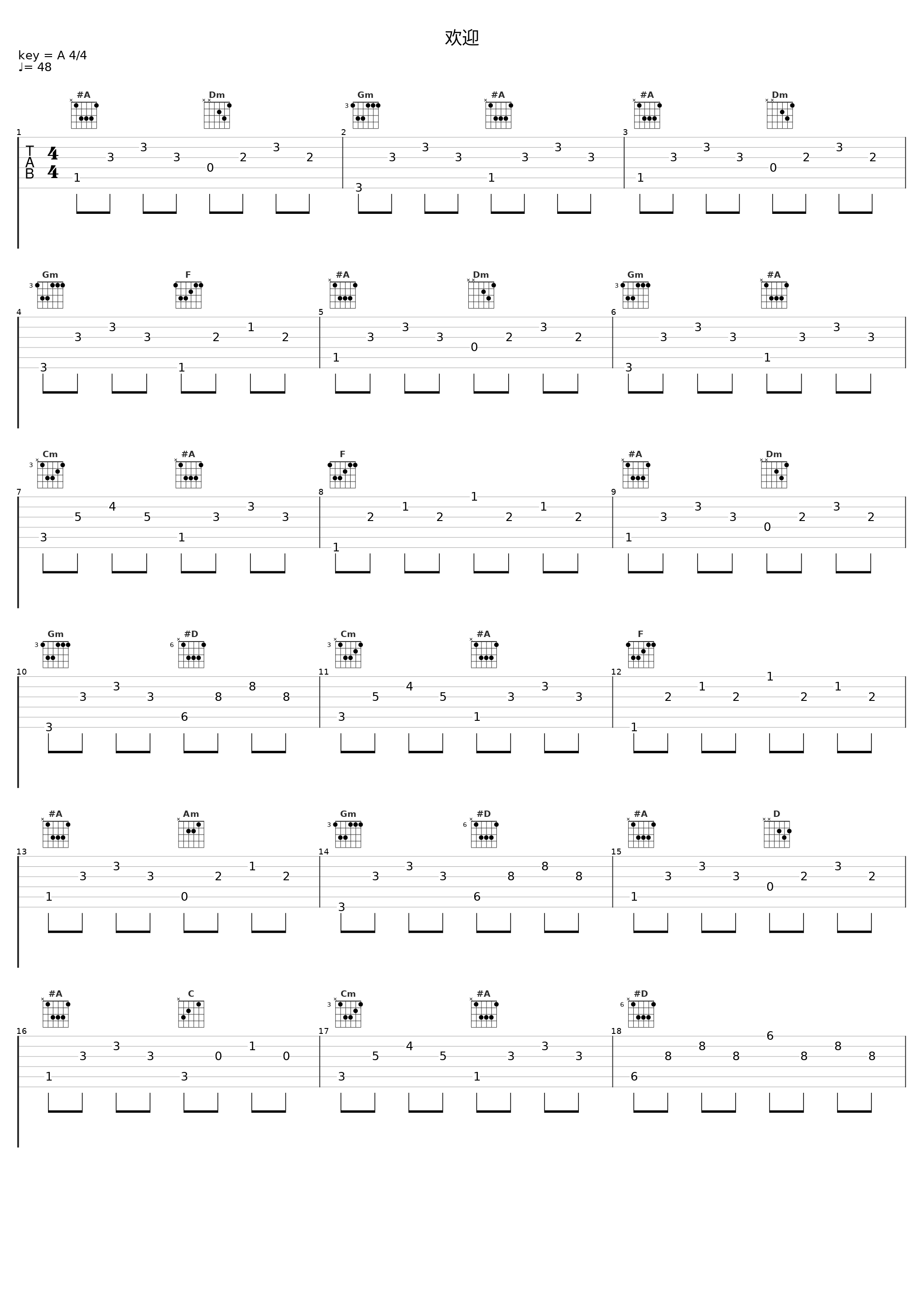 欢迎_Noble Music Project_1