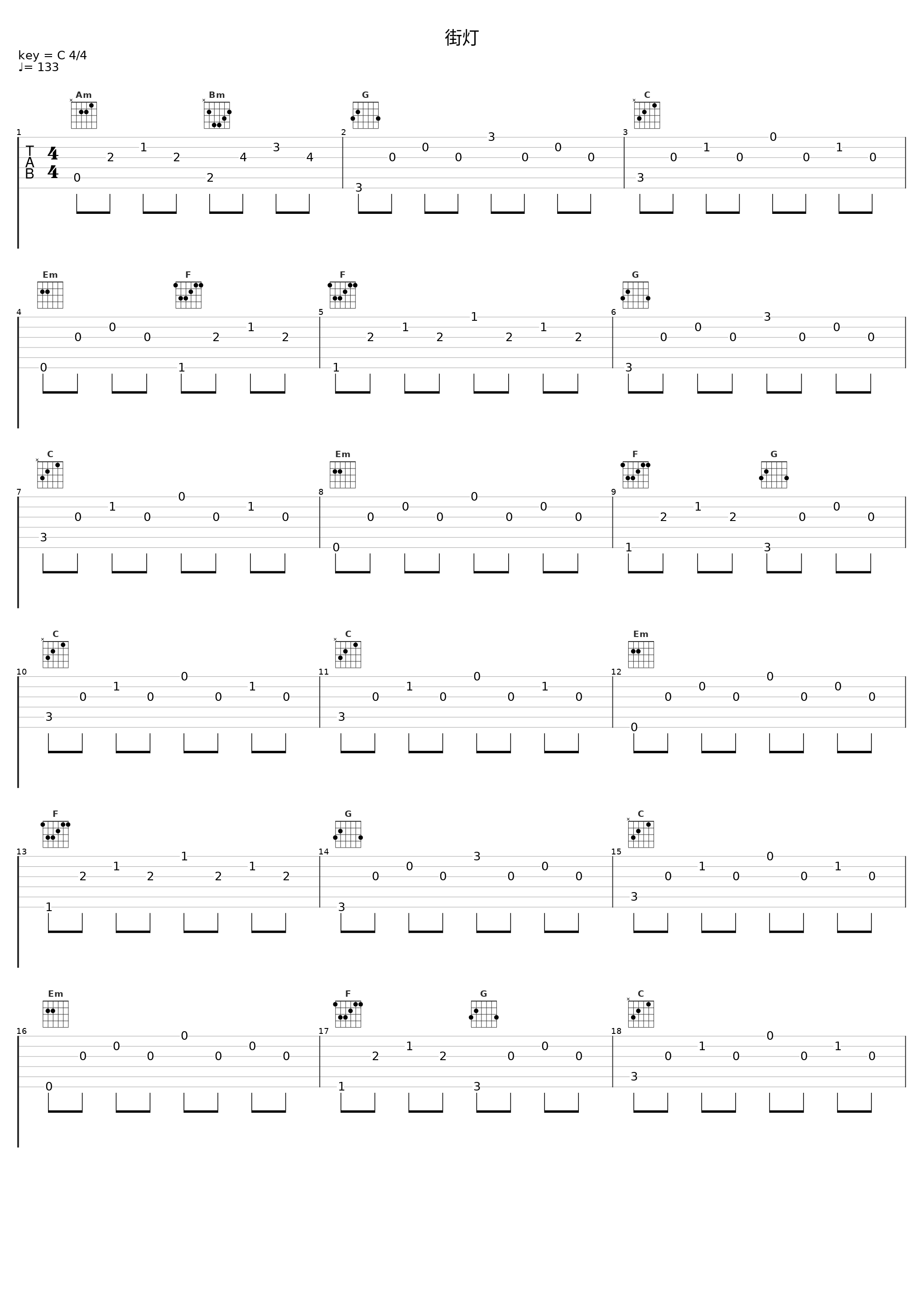 街灯_柚子_1