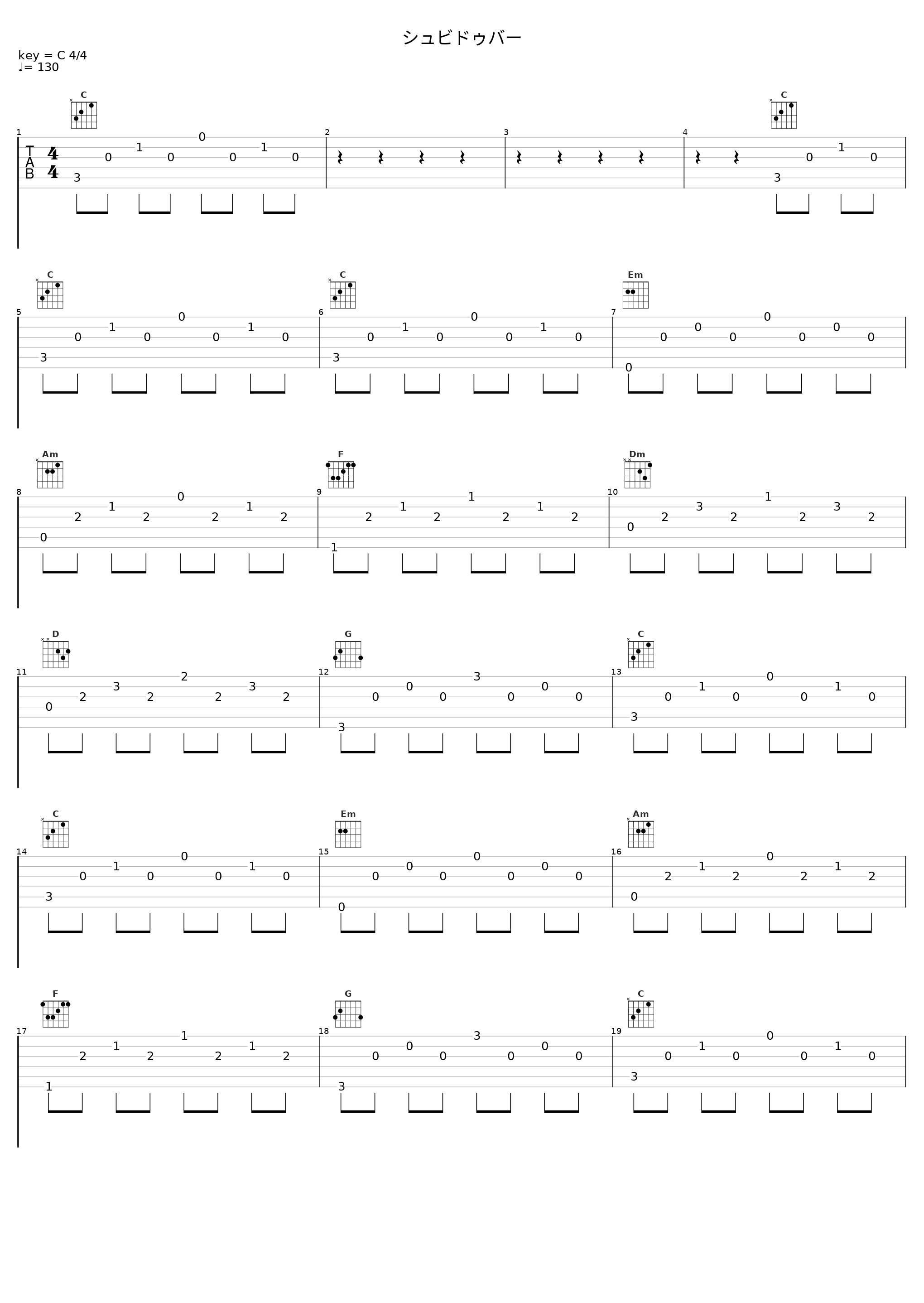 シュビドゥバー_柚子_1