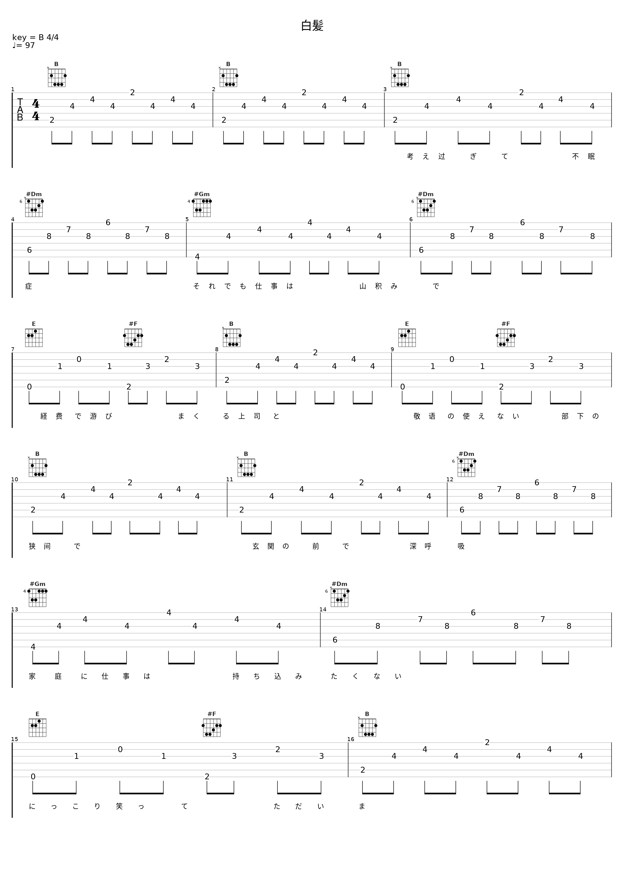 白髪_柚子_1