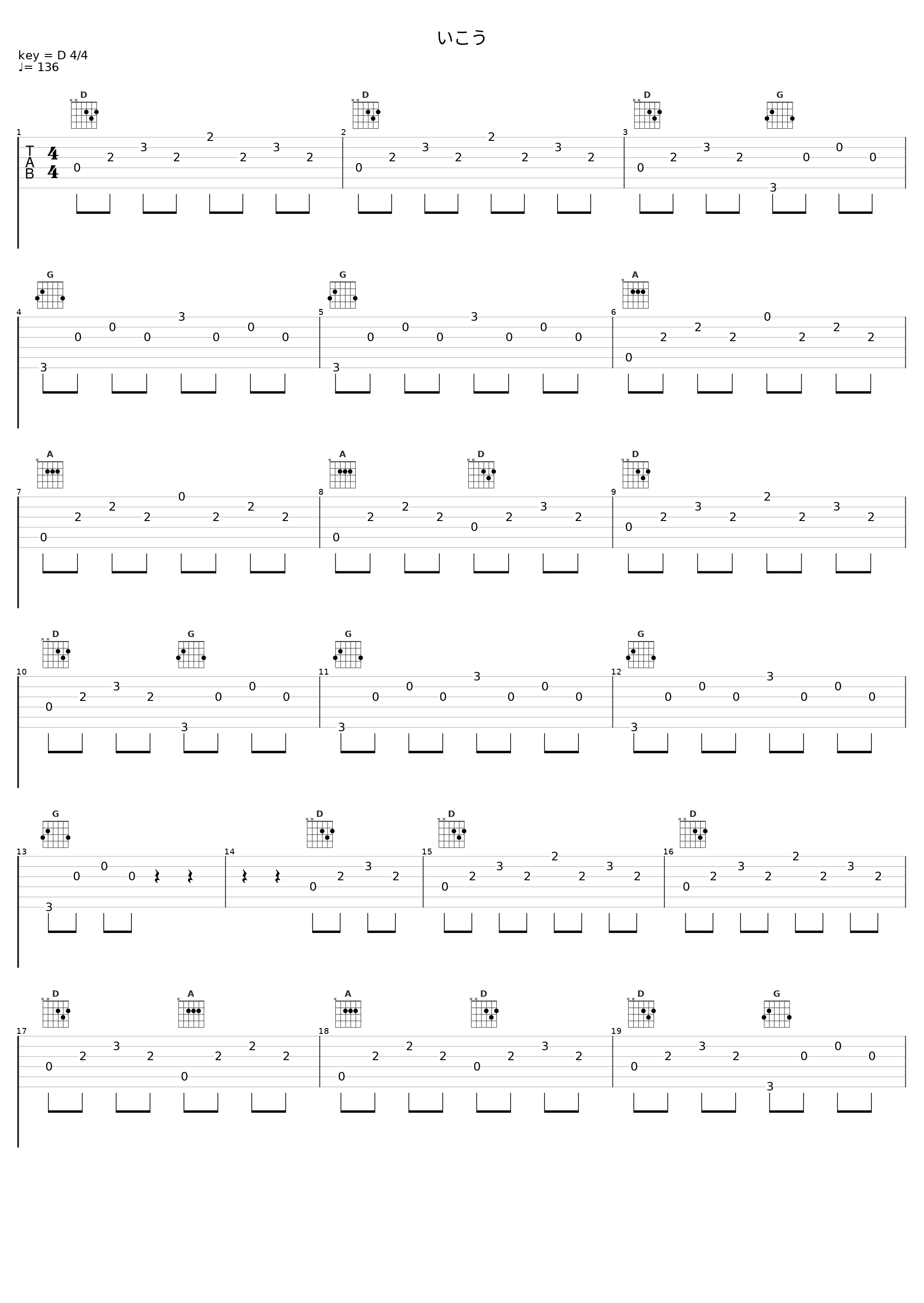 いこう_柚子_1