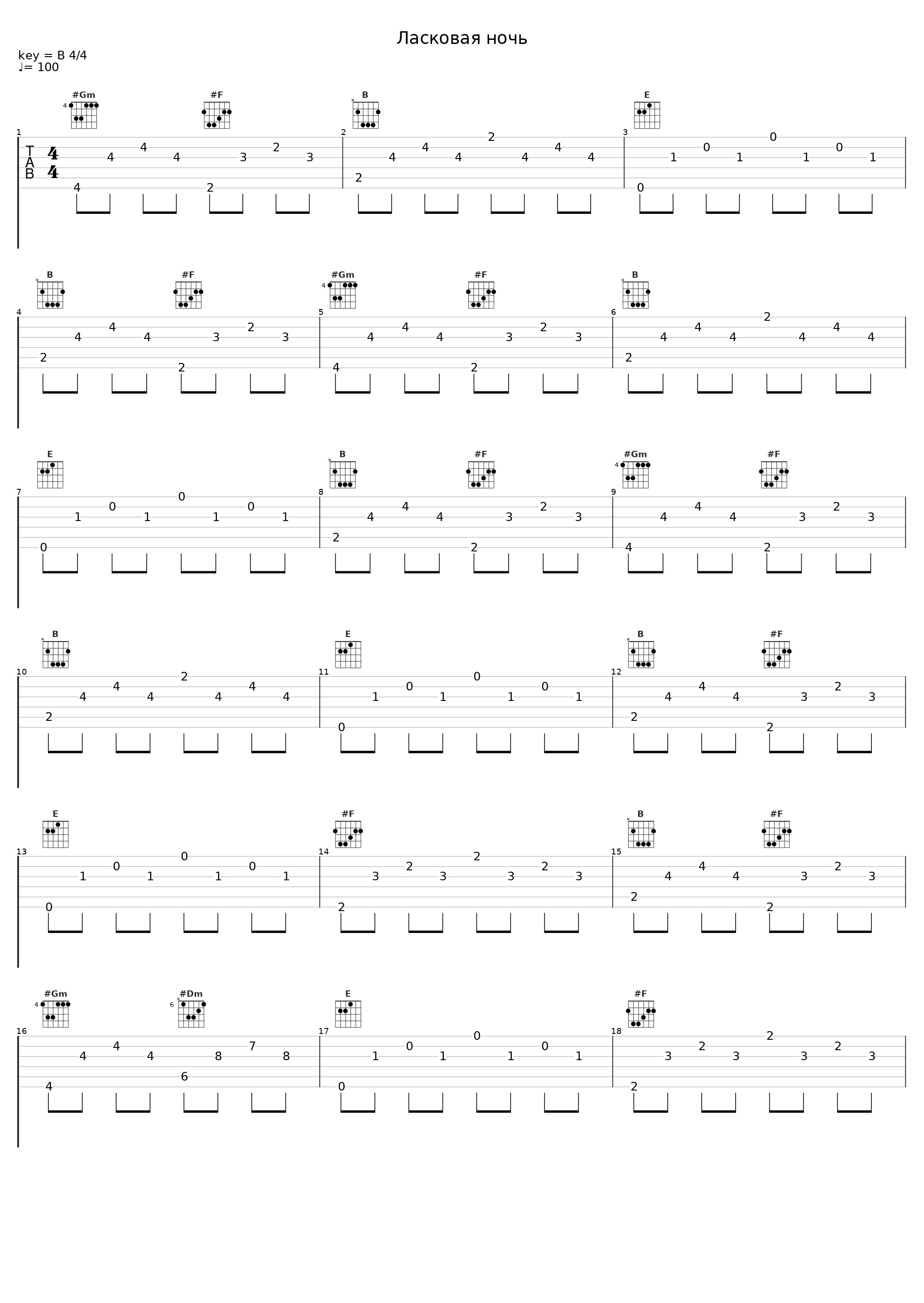 Ласковая ночь_Darrem_1