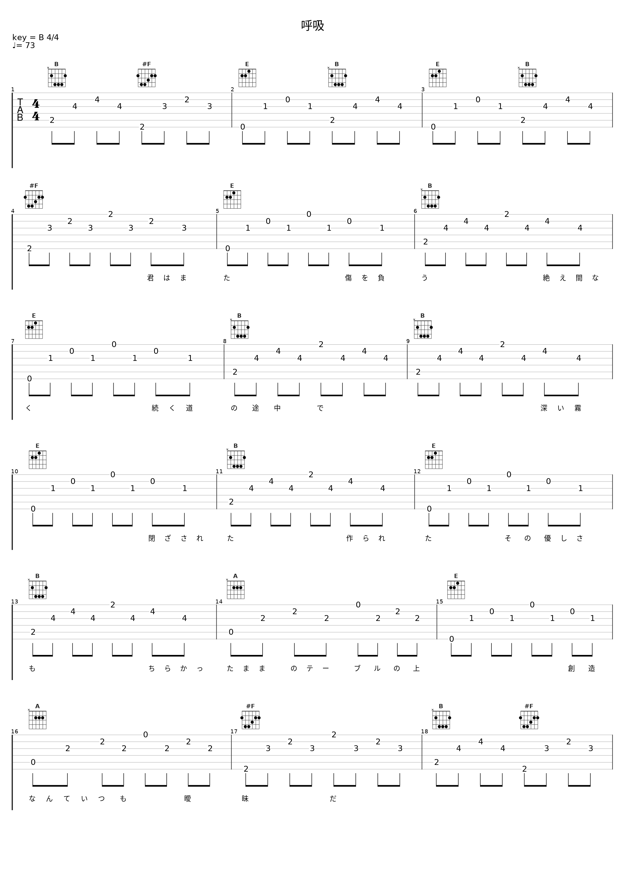 呼吸_柚子_1